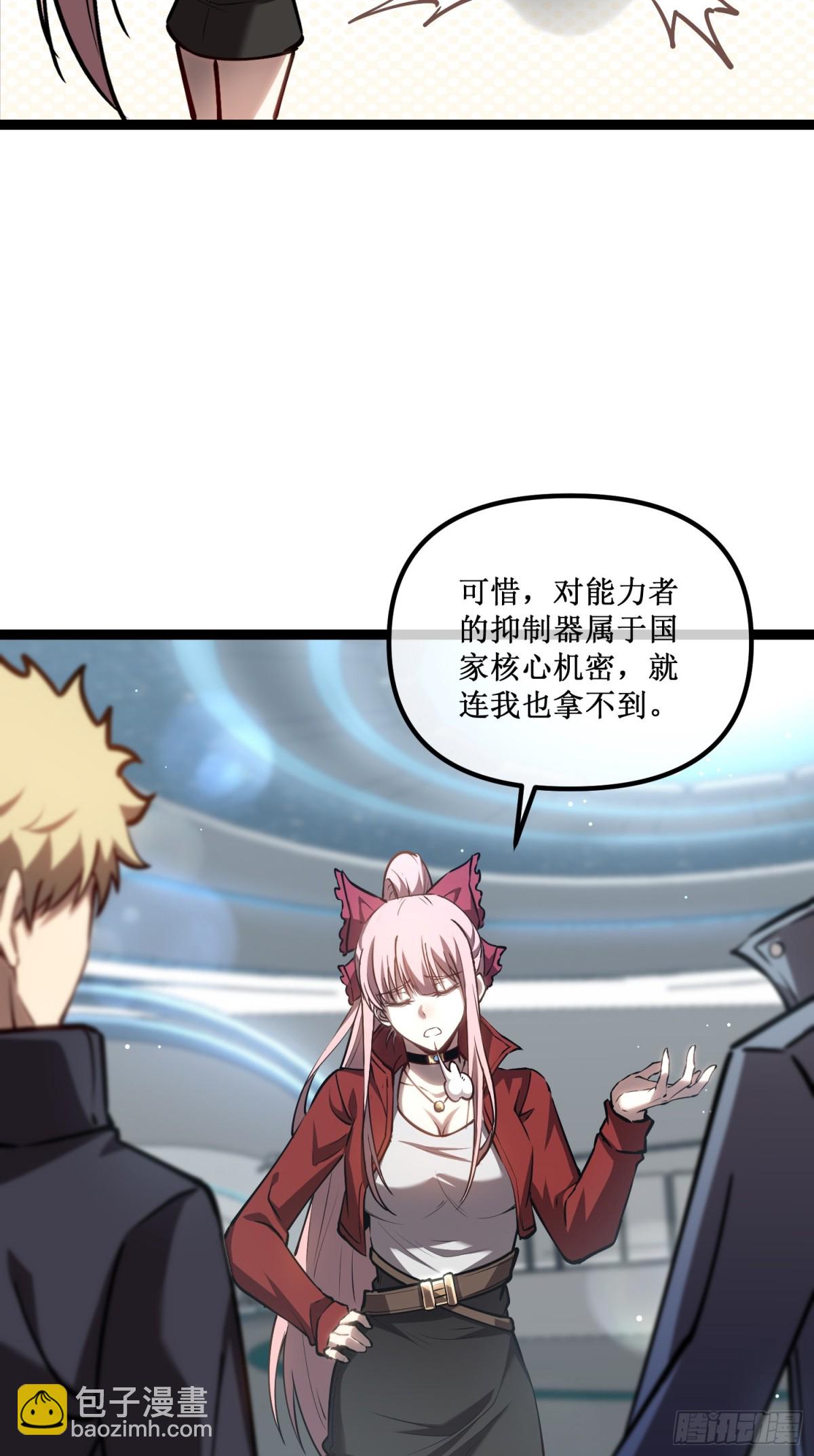 第36话  豪华作战基地-第37话