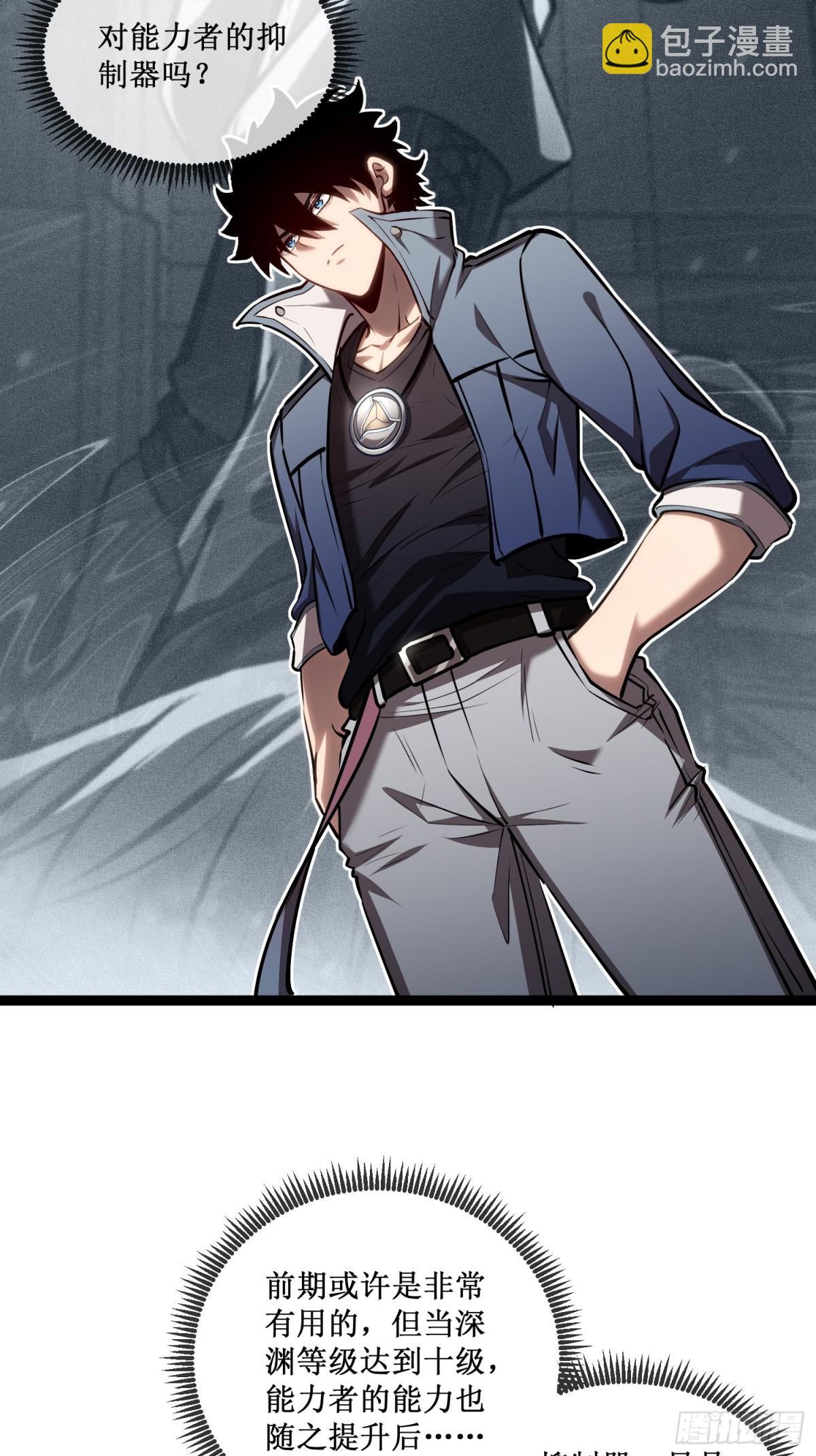 第36话  豪华作战基地-第37话