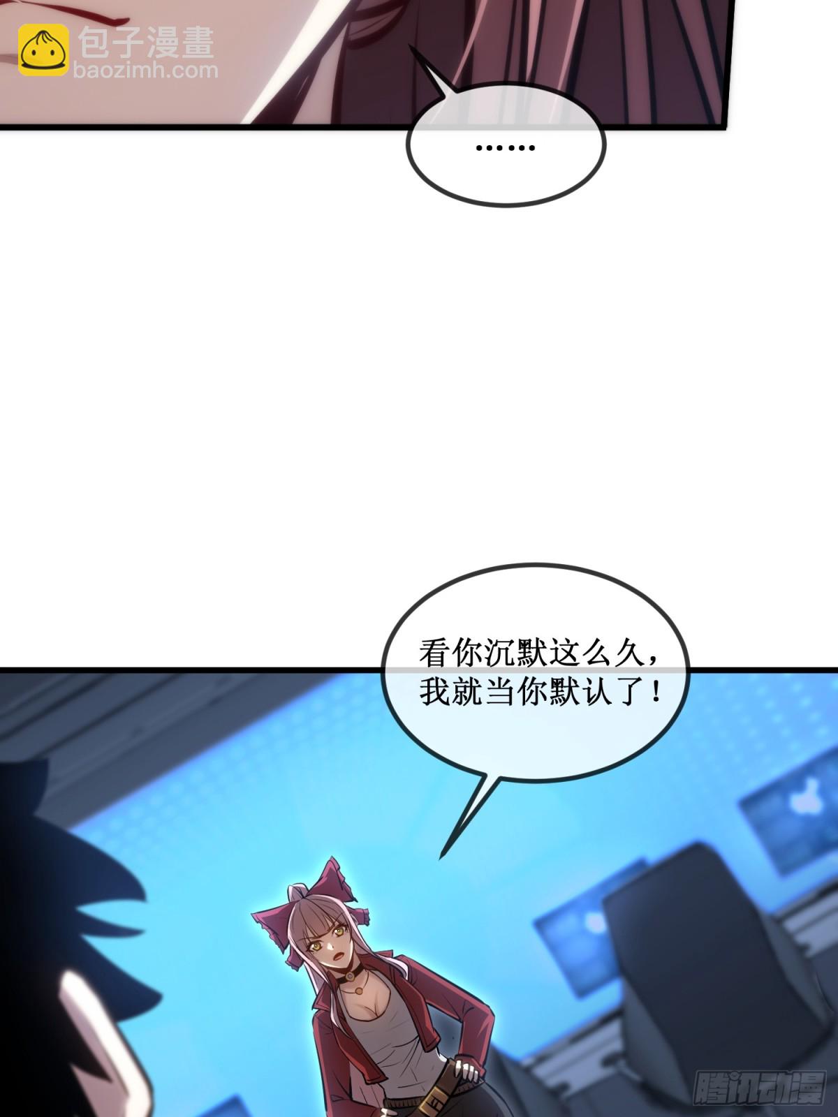 第36话  豪华作战基地-第37话