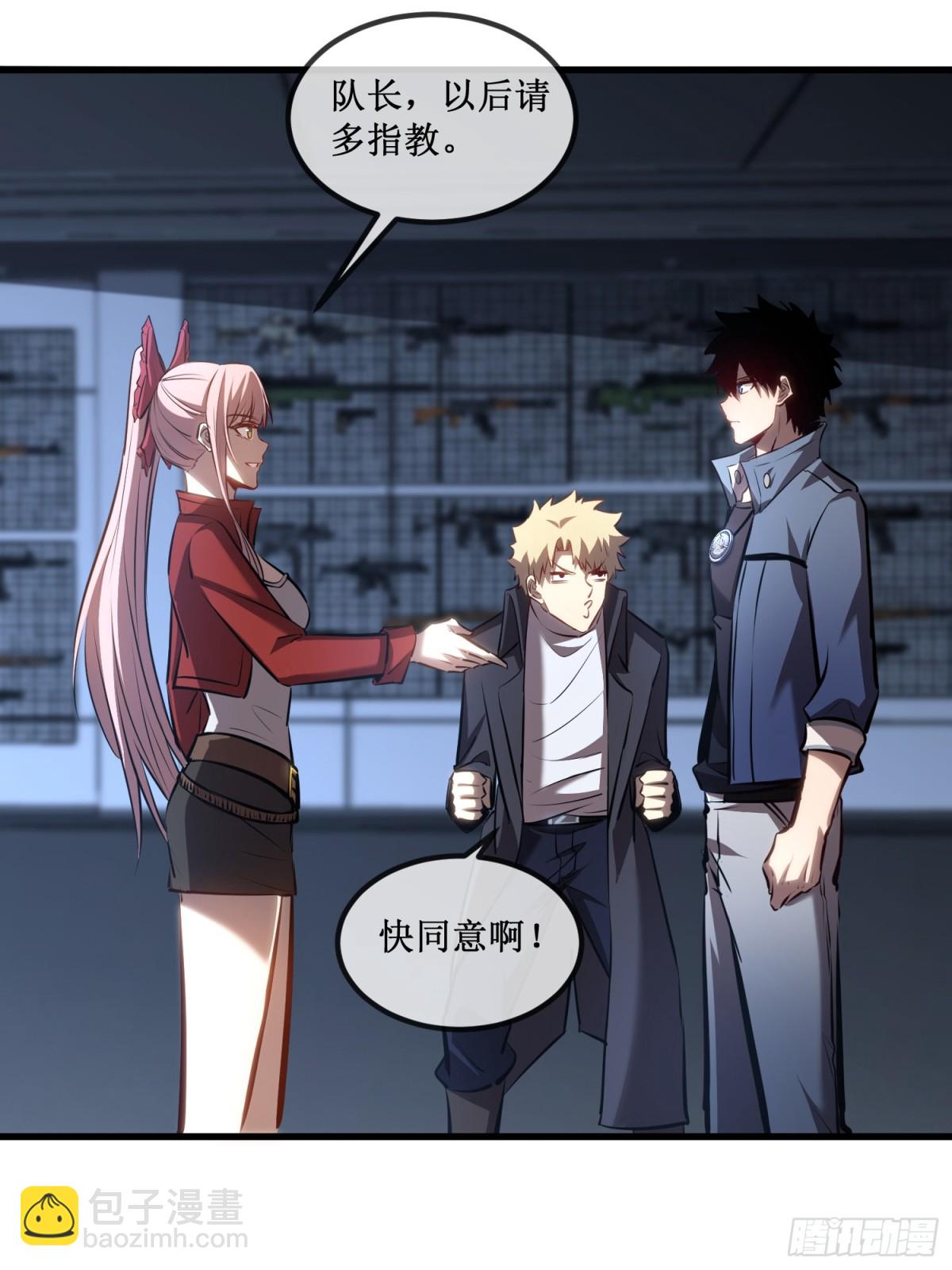 第36话  豪华作战基地-第37话