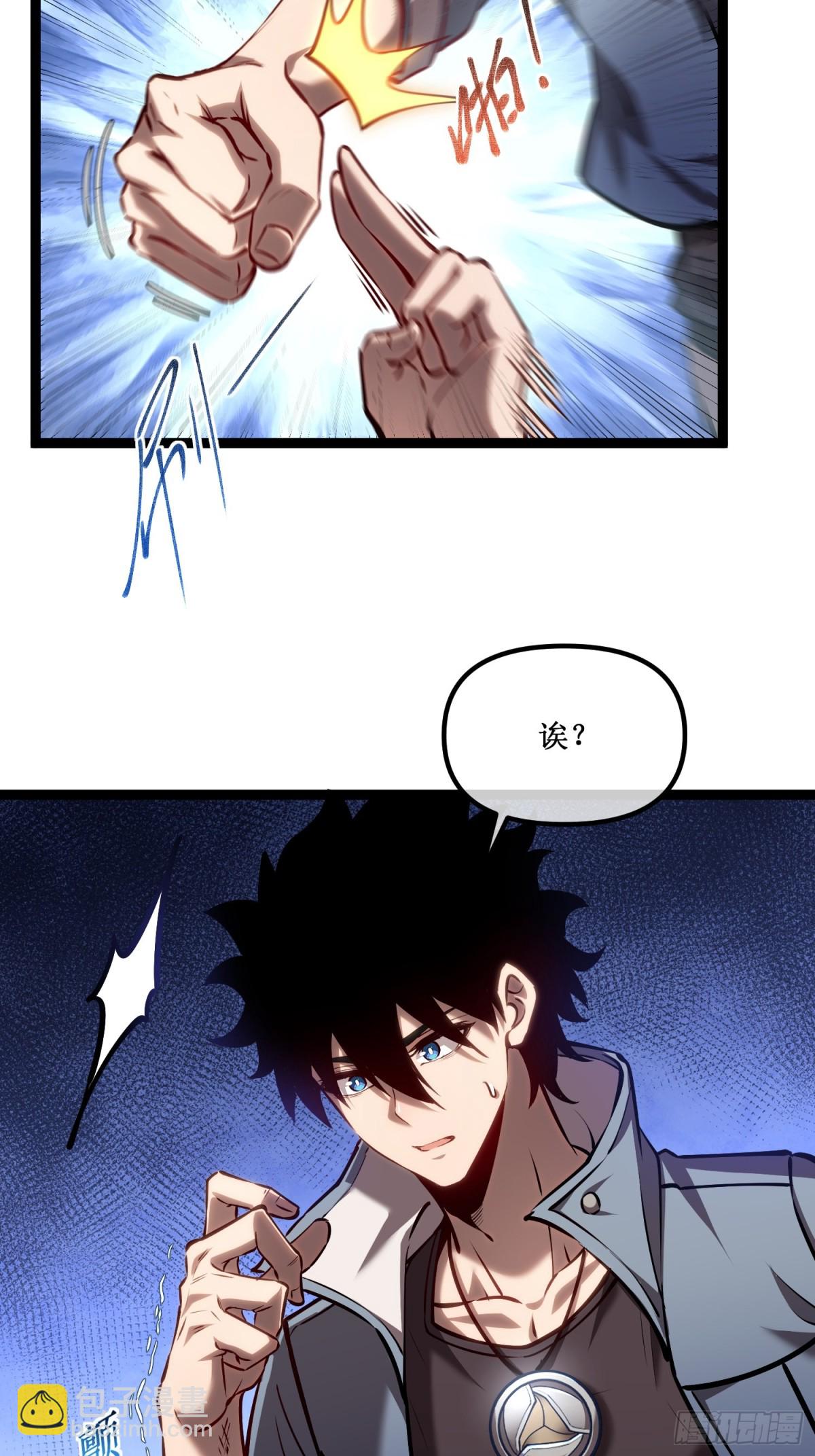 第38话　老爷子，不简单-第39话