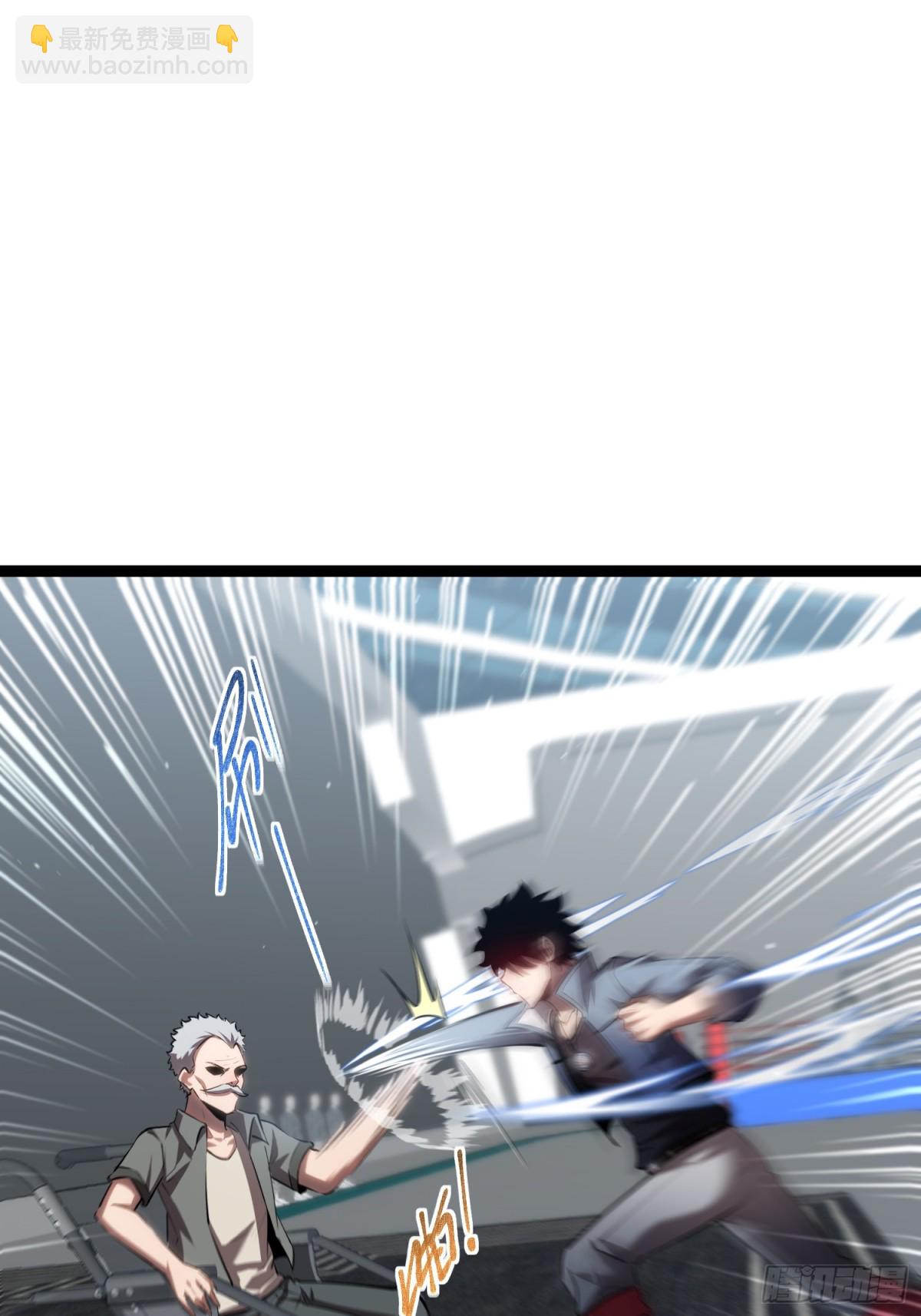 第38话　老爷子，不简单-第39话