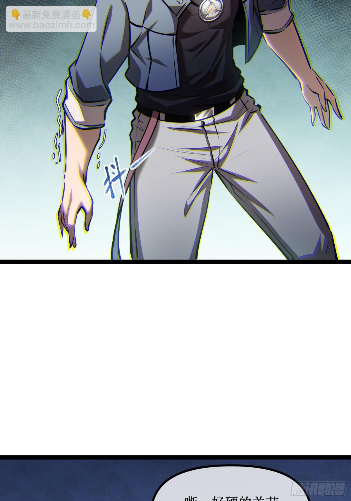 第38话　老爷子，不简单-第39话