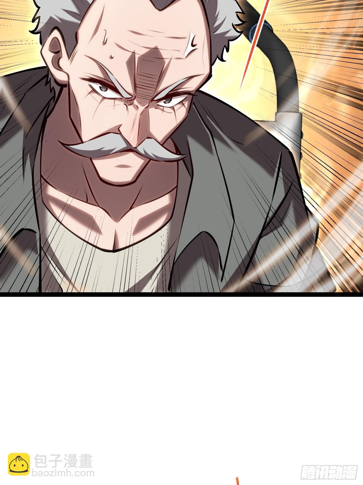 第38话　老爷子，不简单-第39话