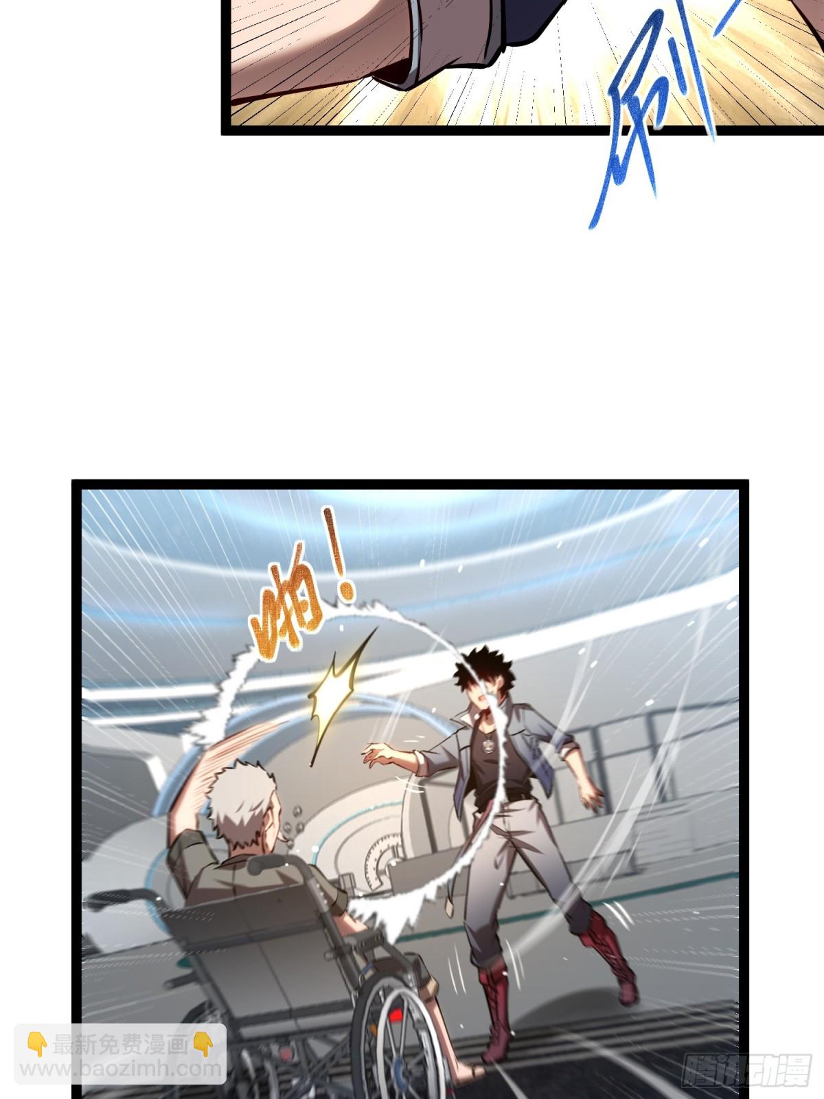 第38话　老爷子，不简单-第39话