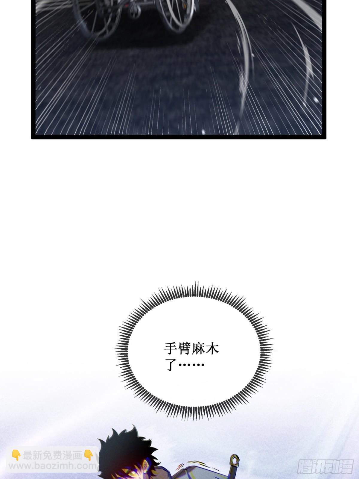 第38话　老爷子，不简单-第39话