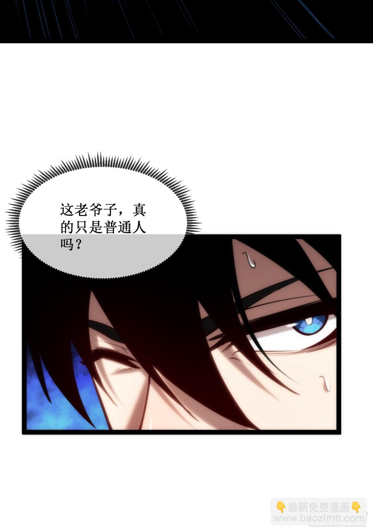 第38话　老爷子，不简单-第39话