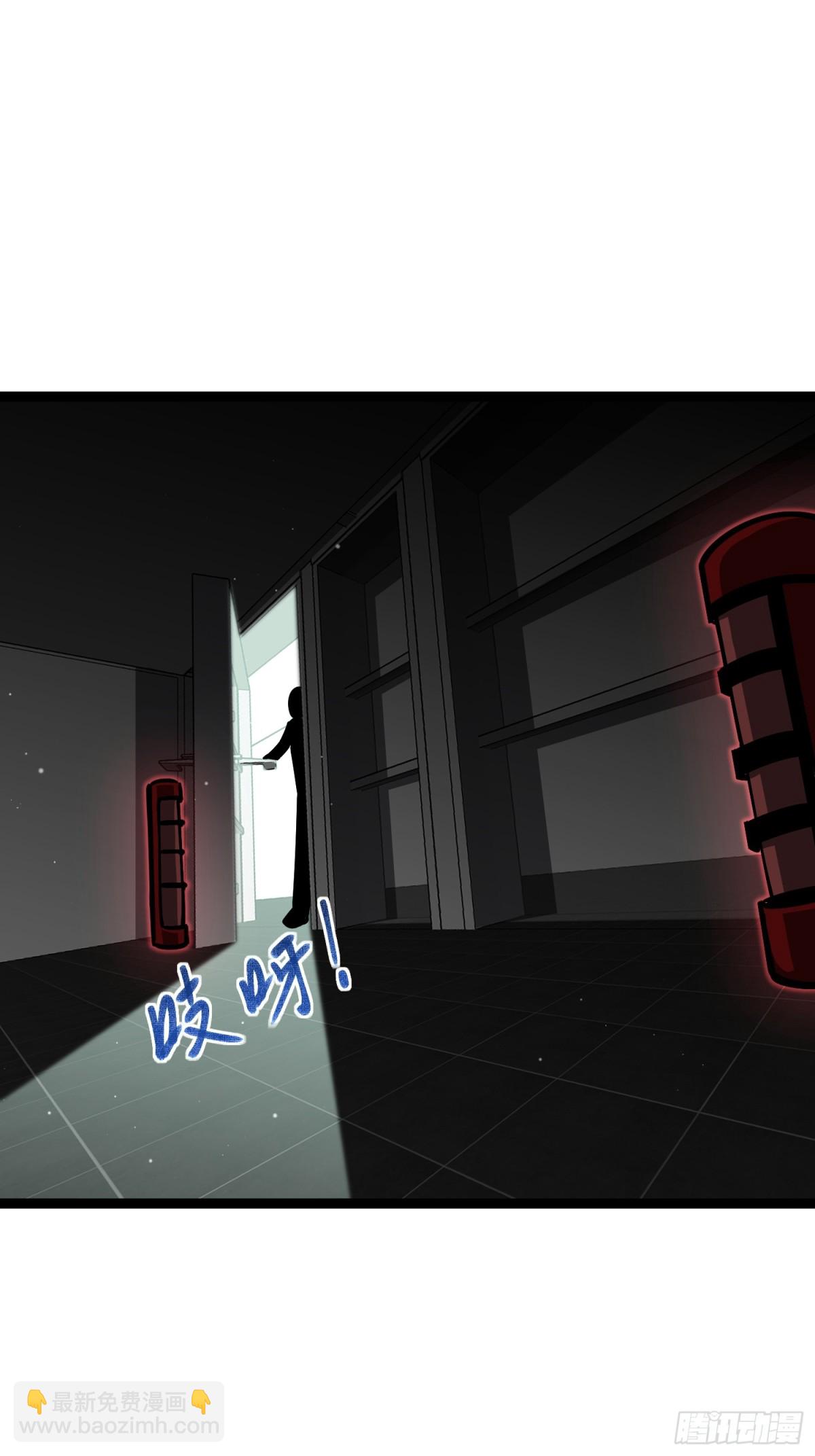 第40话 第一个任务委托-第41话