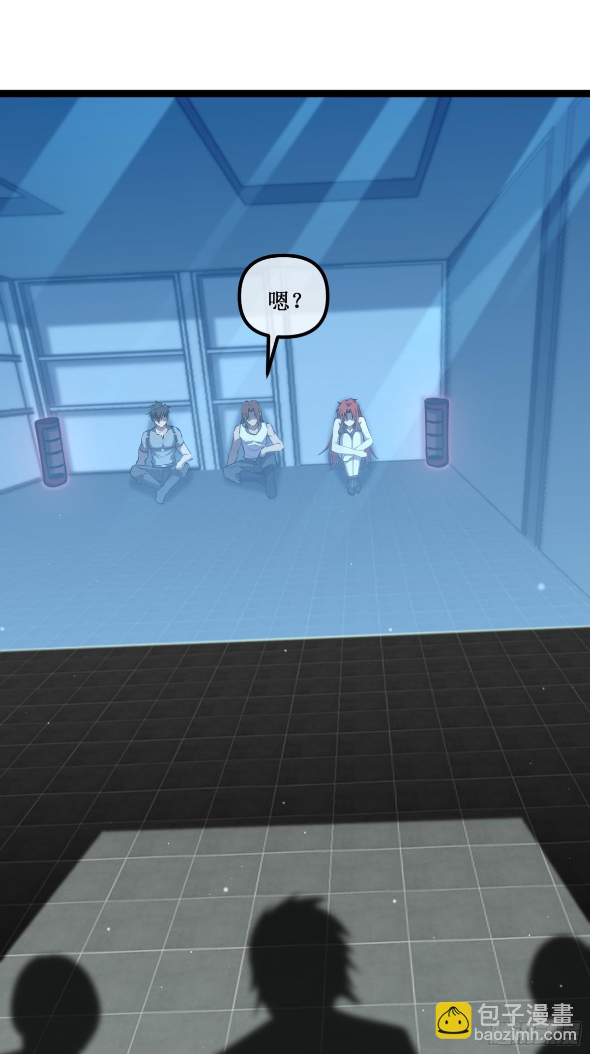 第40话 第一个任务委托-第41话