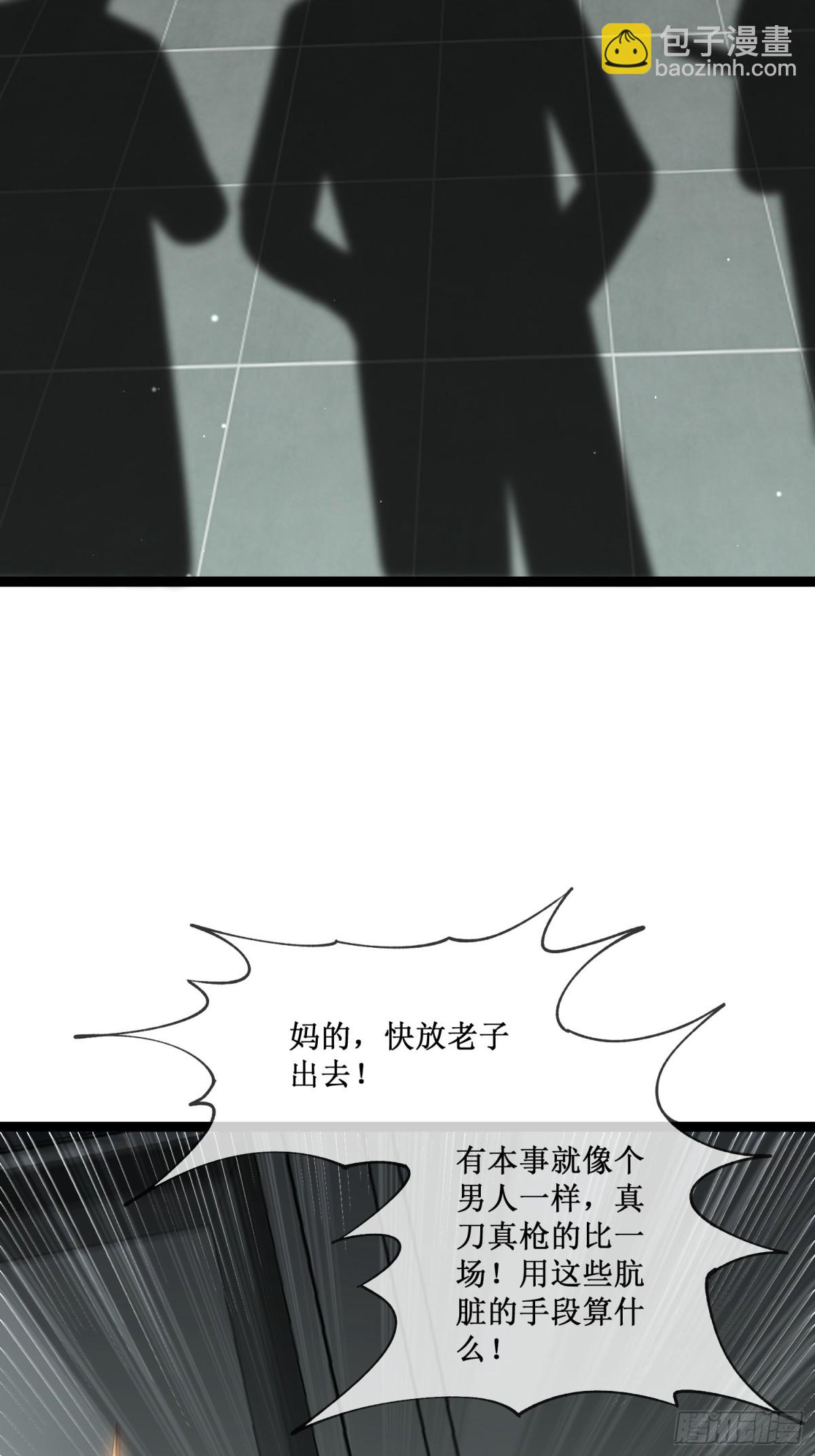 第40话 第一个任务委托-第41话