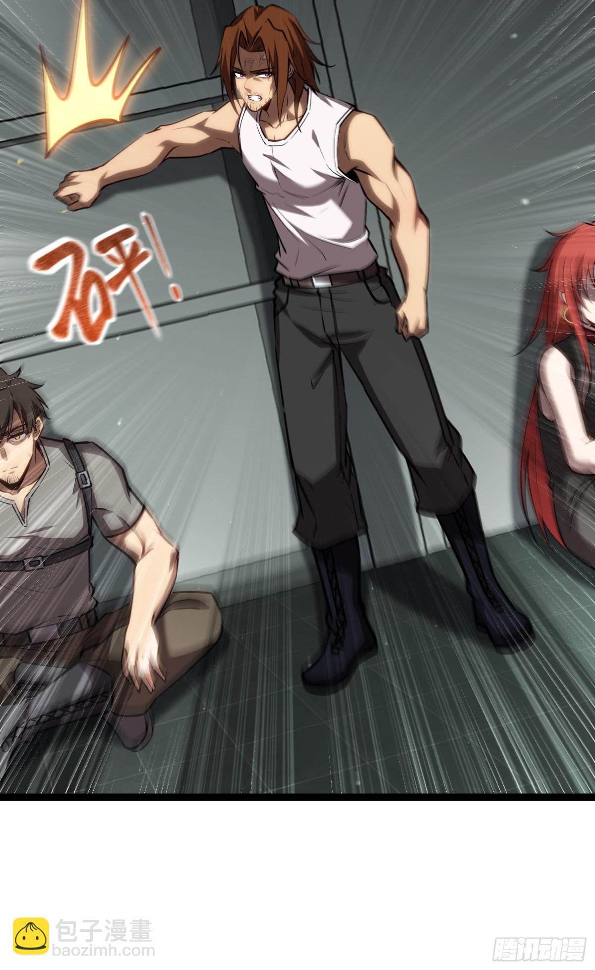 第40话 第一个任务委托-第41话