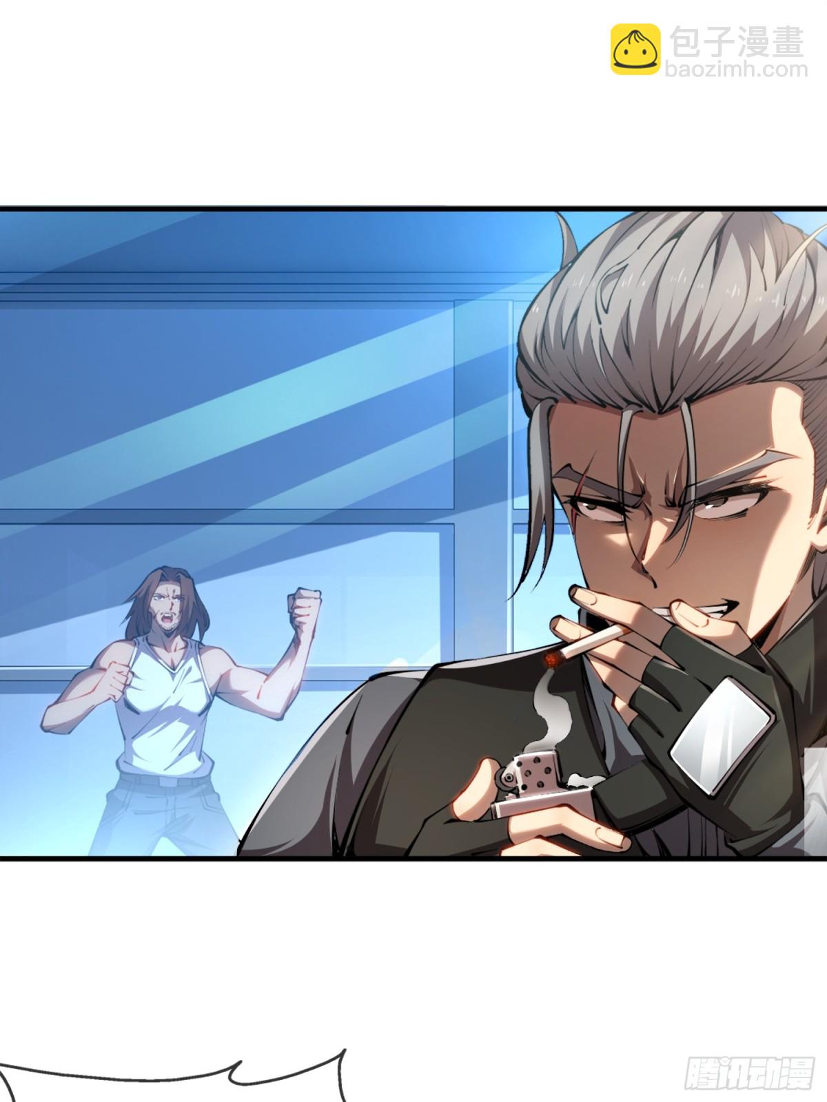 第40话 第一个任务委托-第41话