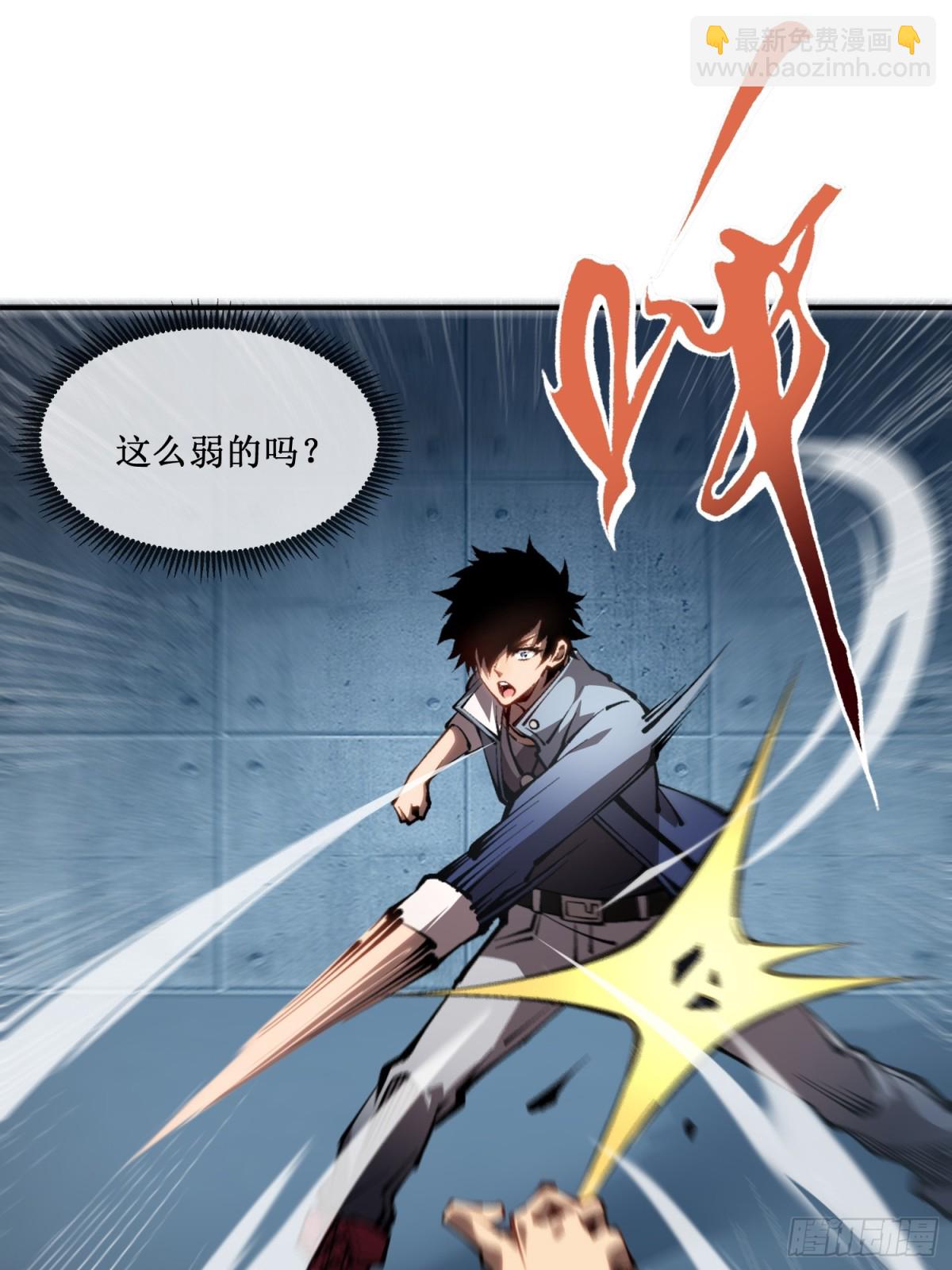 第44话 你的对手是我-第45话