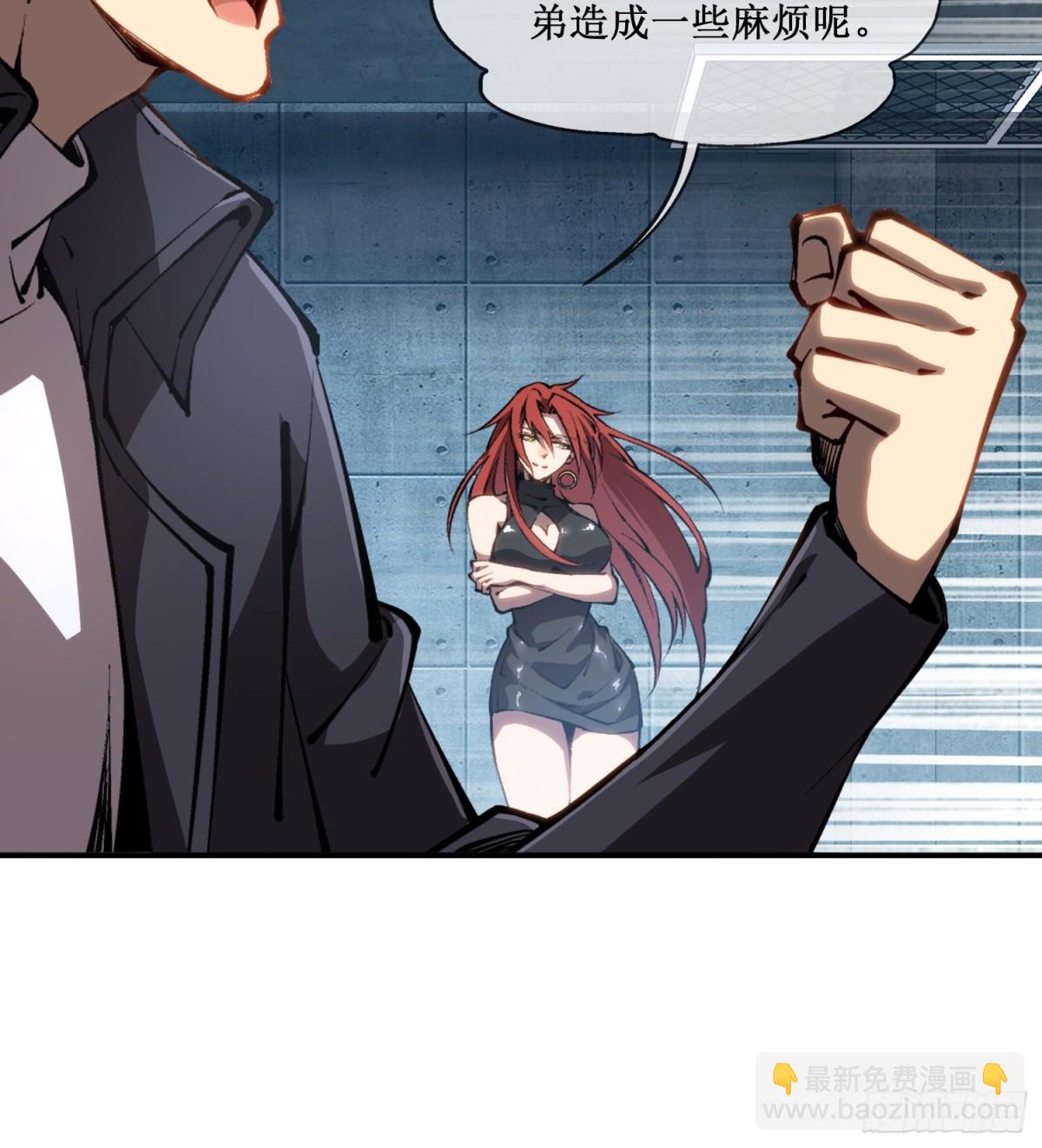 第44话 你的对手是我-第45话