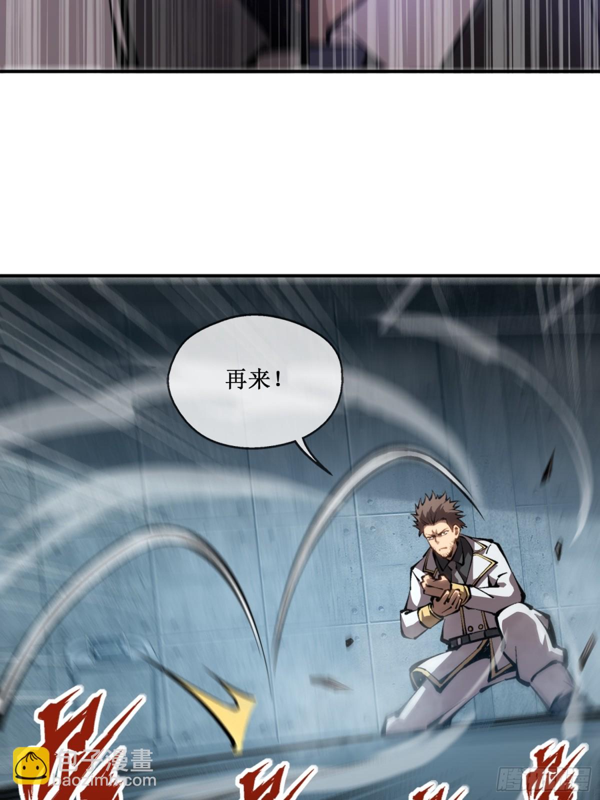 第44话 你的对手是我-第45话