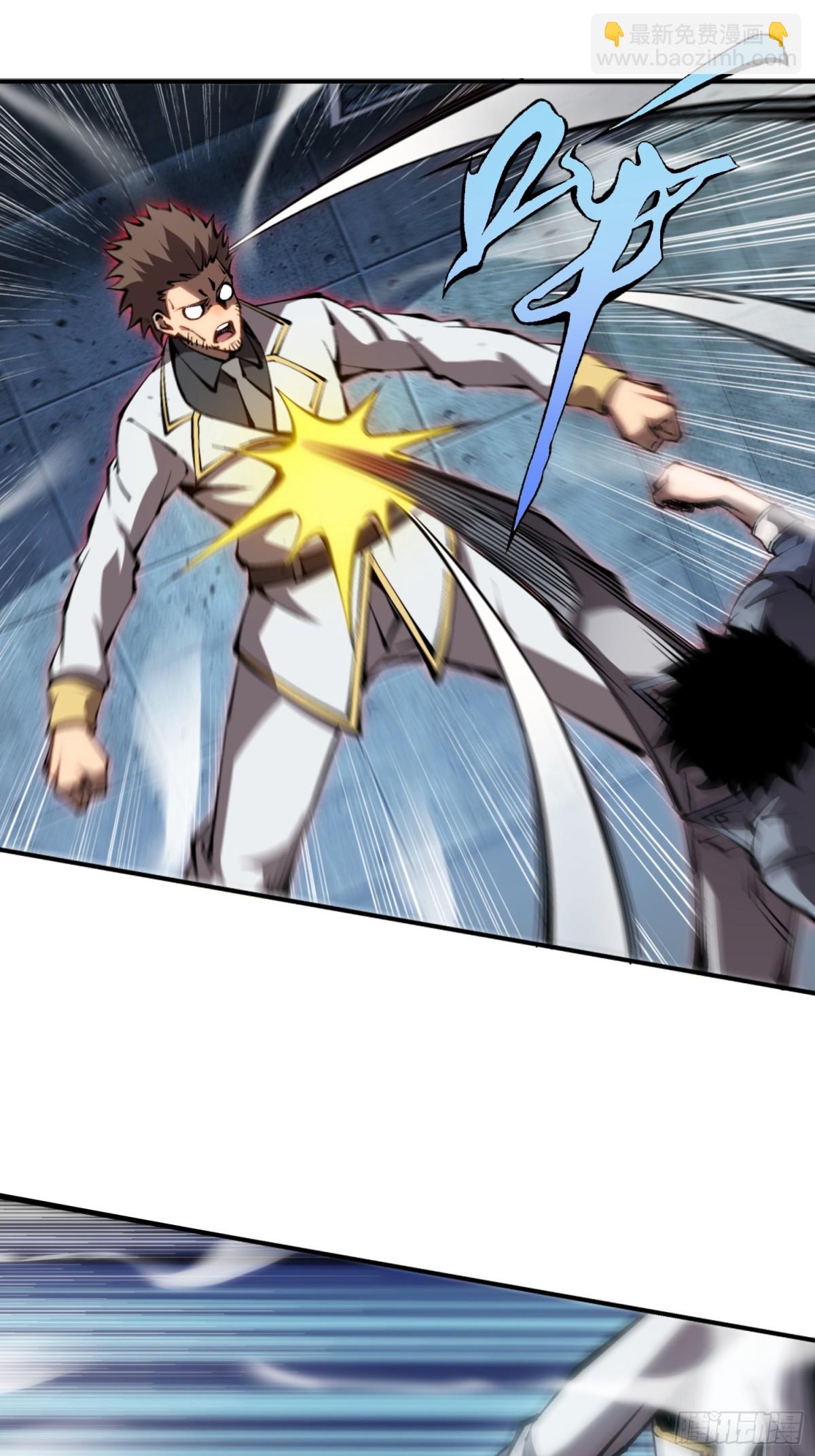 第44话 你的对手是我-第45话