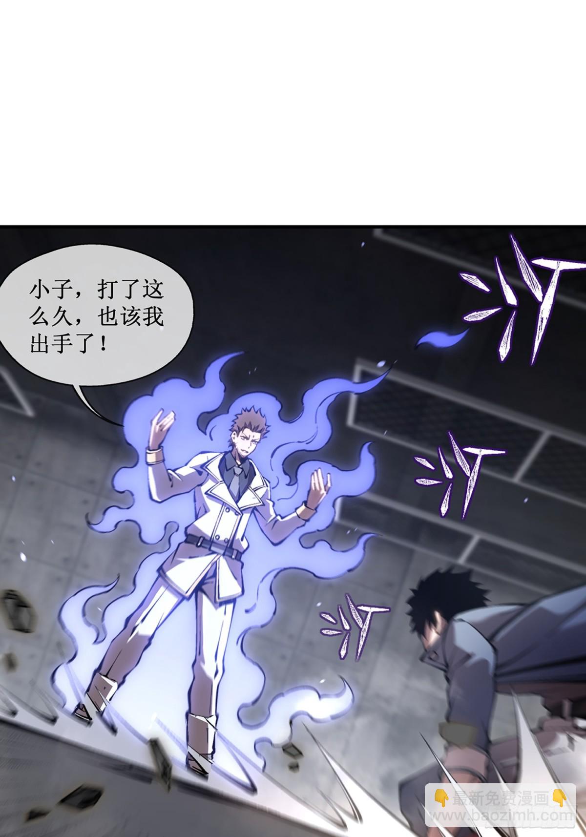 第44话 你的对手是我-第45话