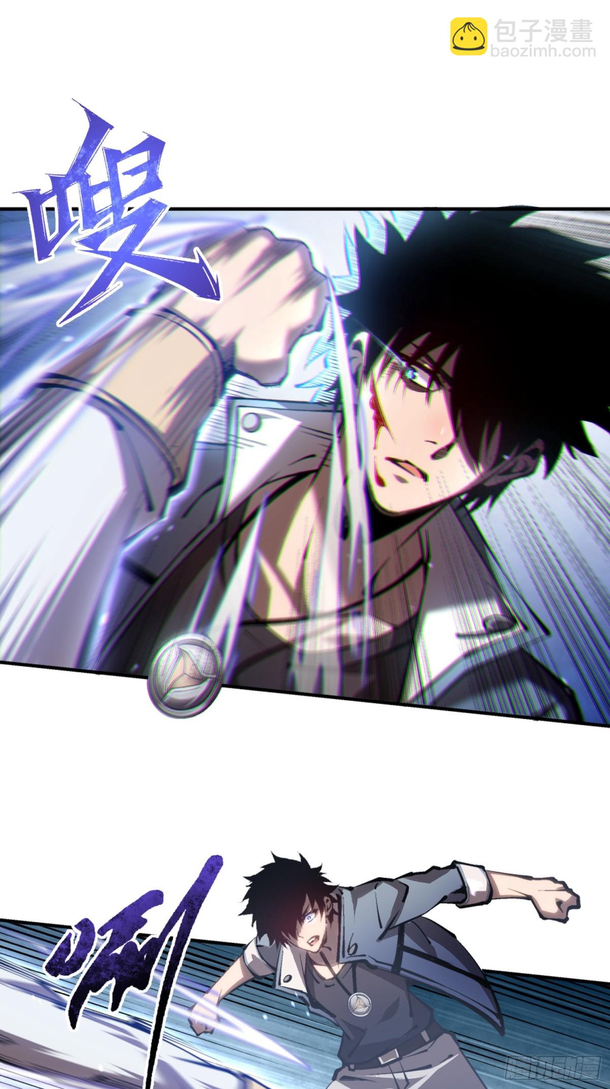 第44话 你的对手是我-第45话