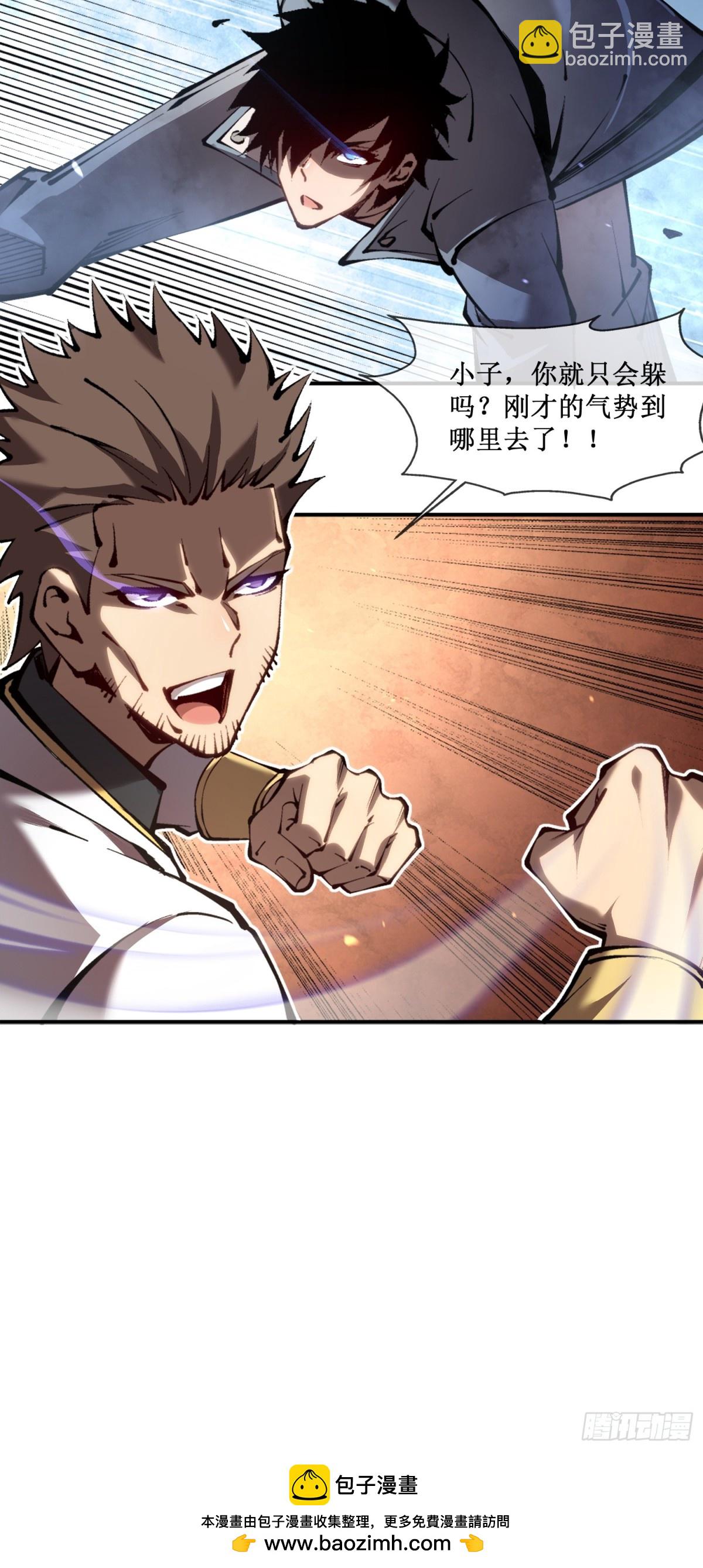 第44话 你的对手是我-第45话