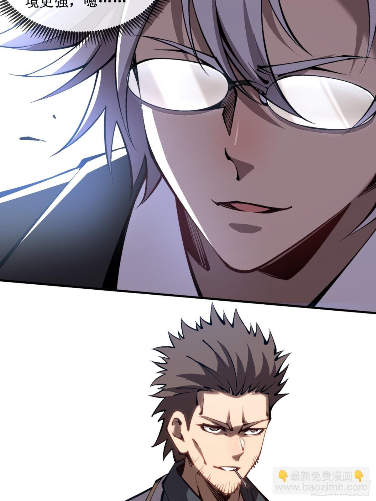 第44话 你的对手是我-第45话