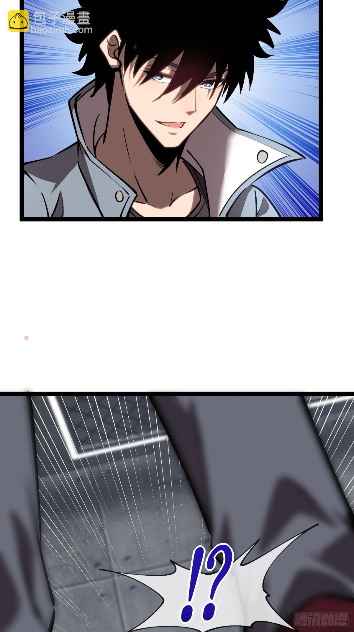 第46话 霸气女王，气场全开-第47话