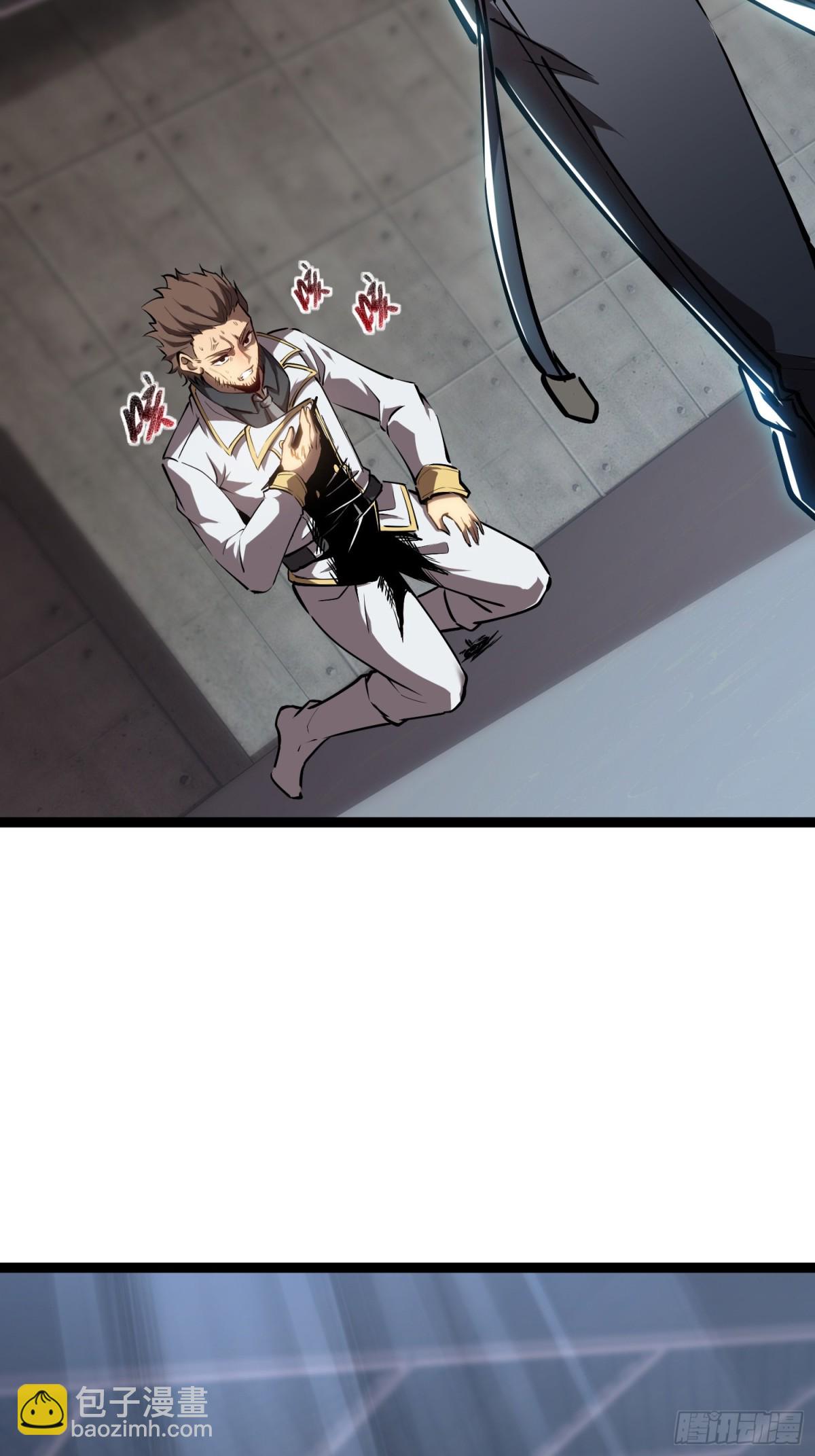 第46话 霸气女王，气场全开-第47话