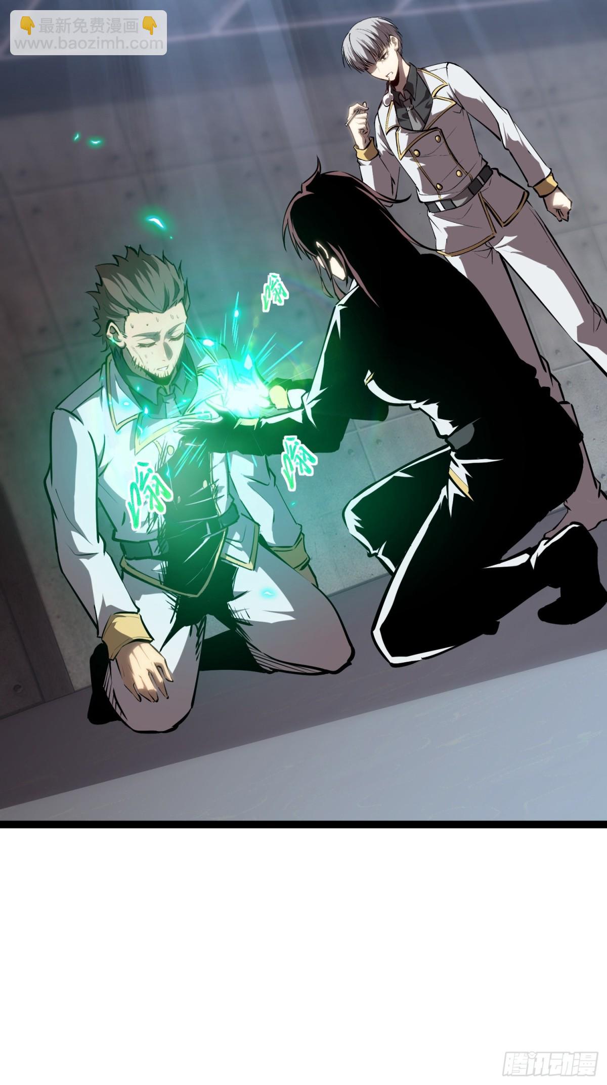 第46话 霸气女王，气场全开-第47话