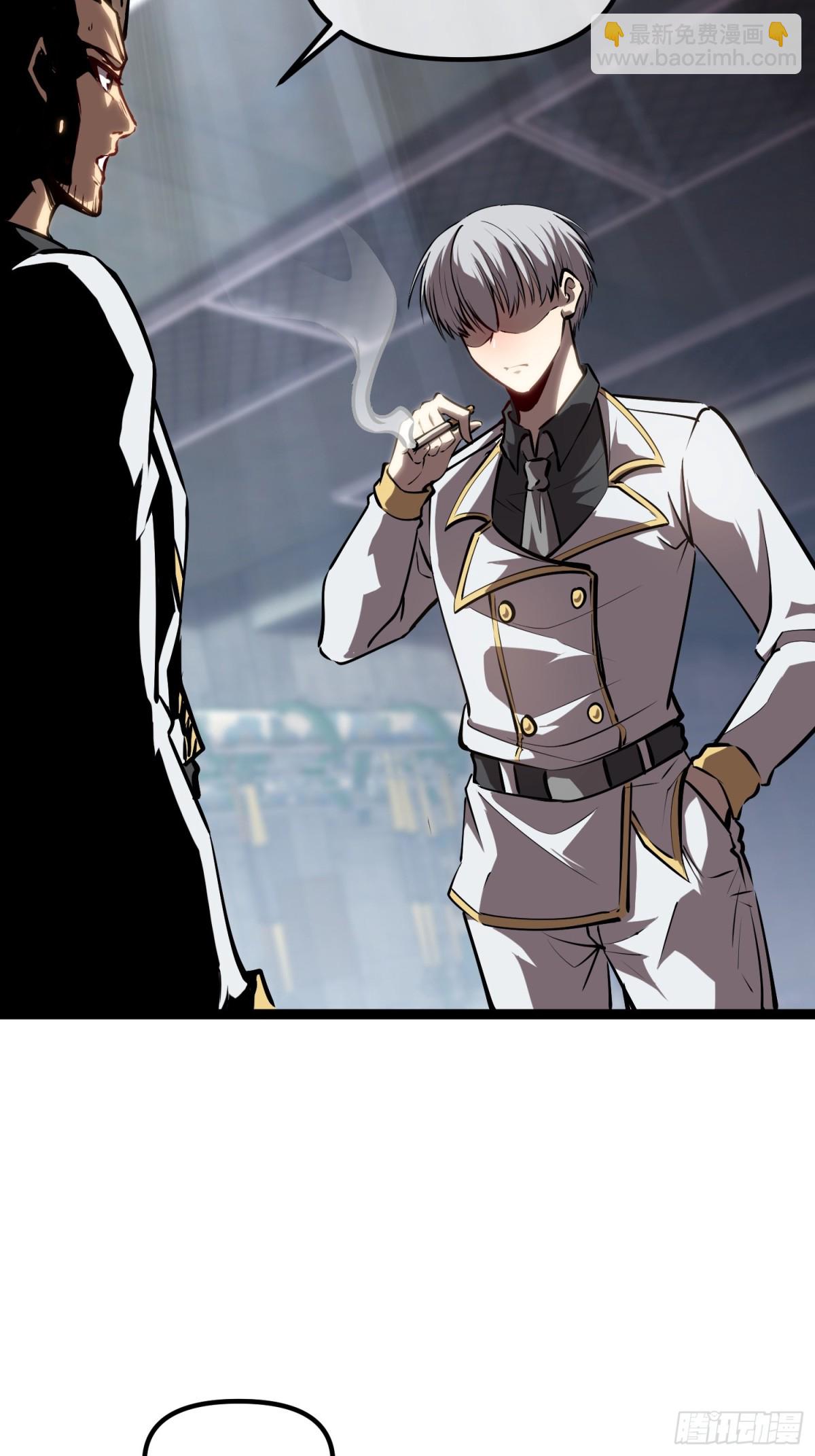 第46话 霸气女王，气场全开-第47话