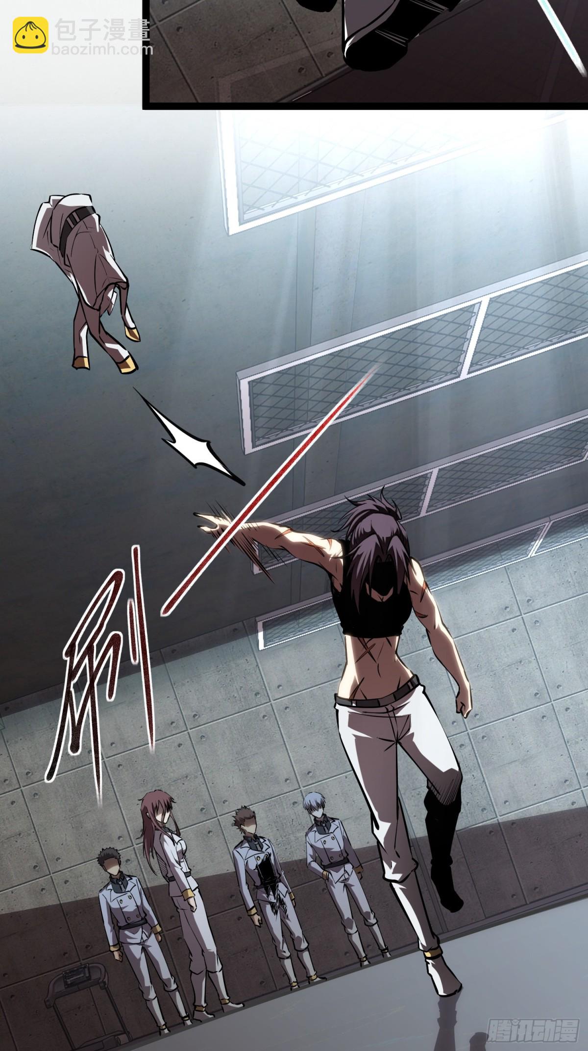 第46话 霸气女王，气场全开-第47话