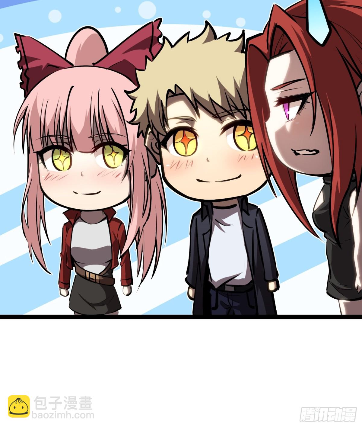 第46话 霸气女王，气场全开-第47话