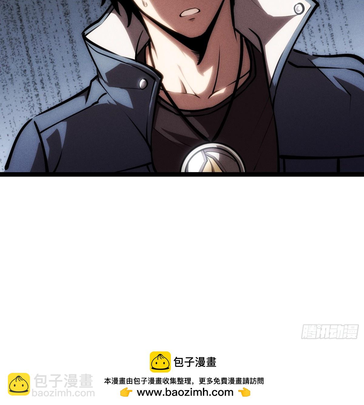 第46话 霸气女王，气场全开-第47话