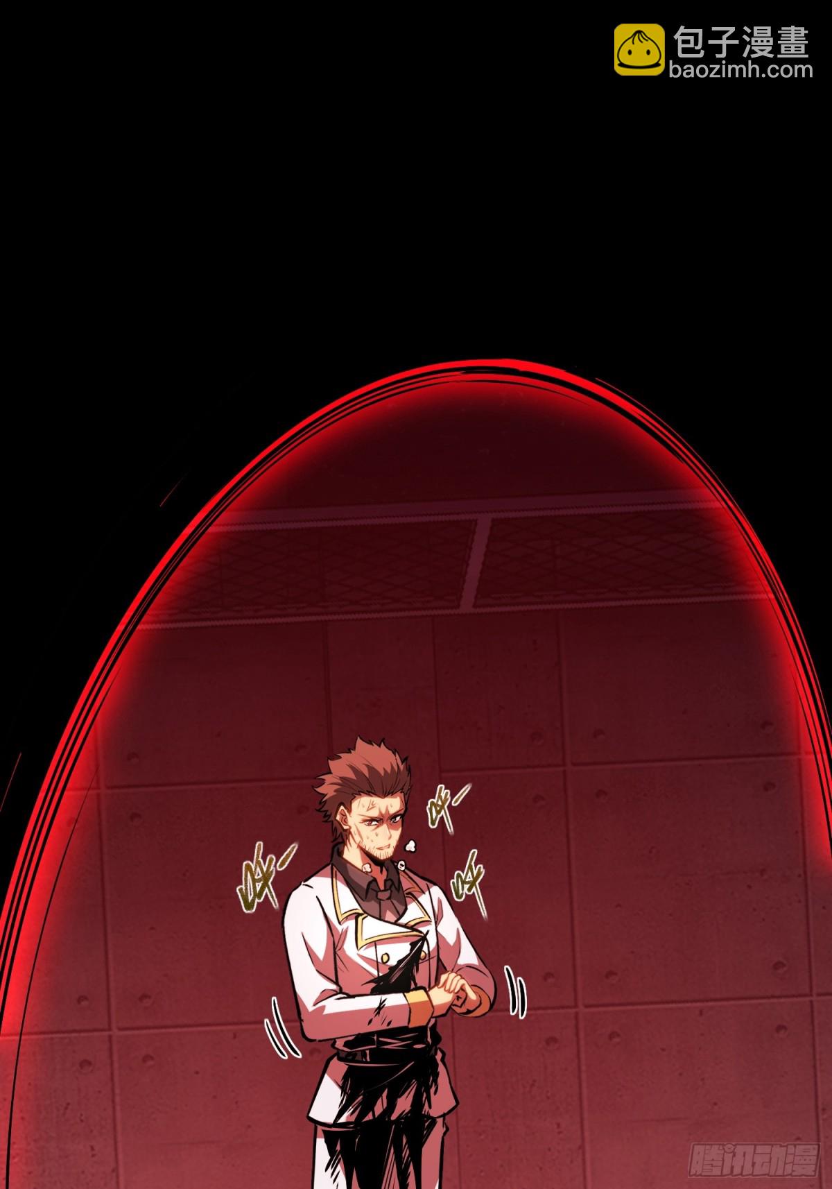 第46话 霸气女王，气场全开-第47话