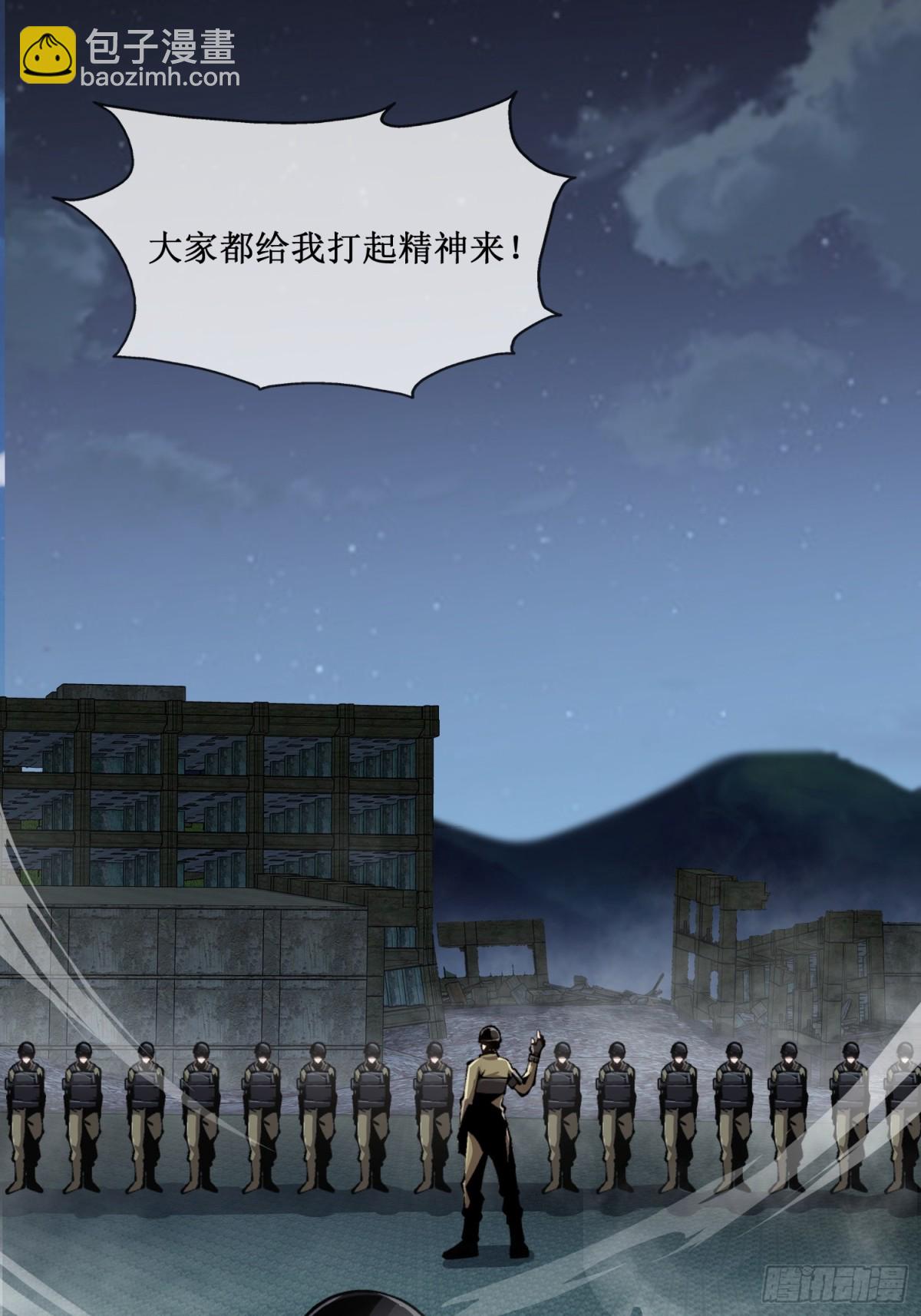 第48话 正确的选择-第49话