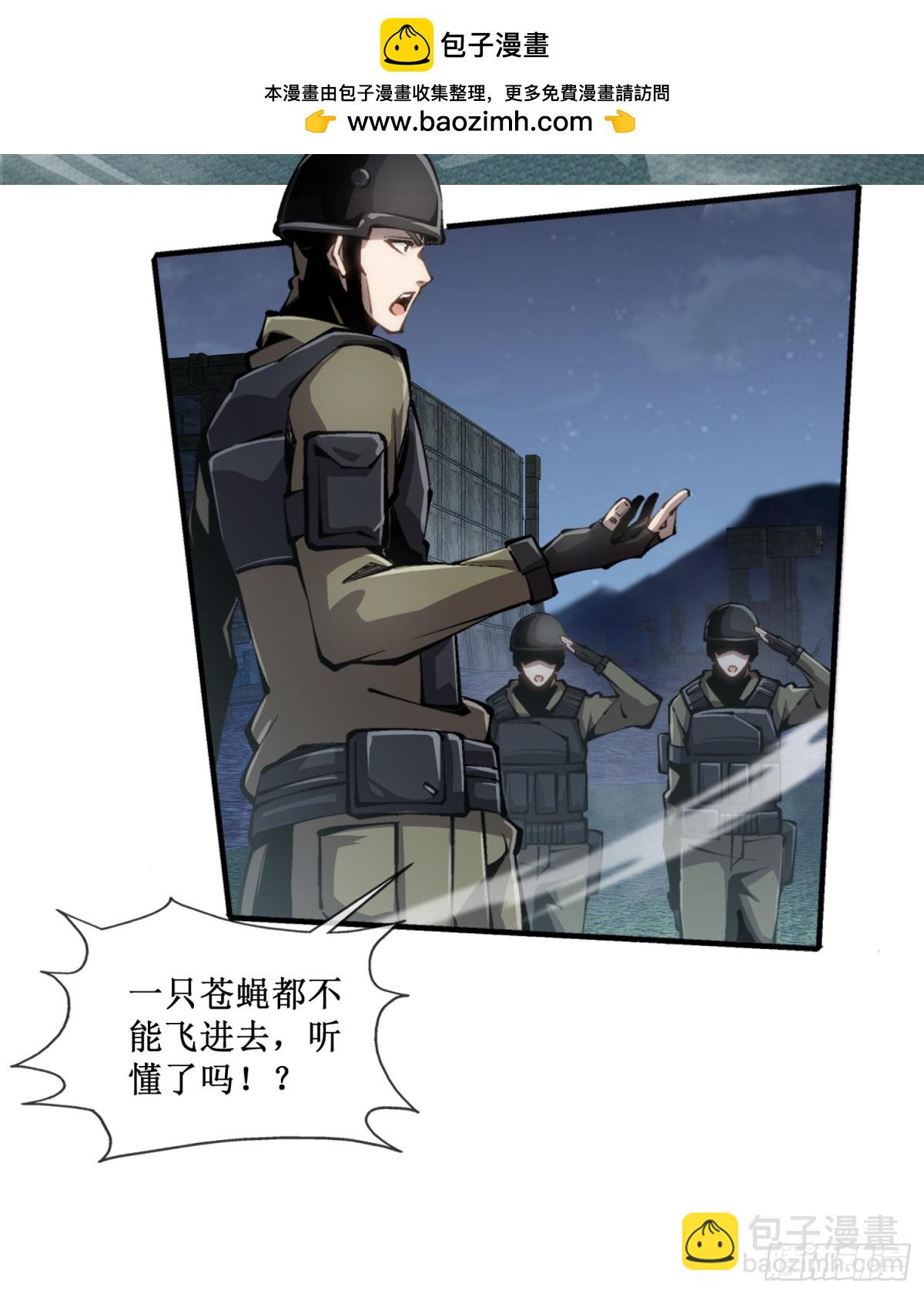 第48话 正确的选择-第49话