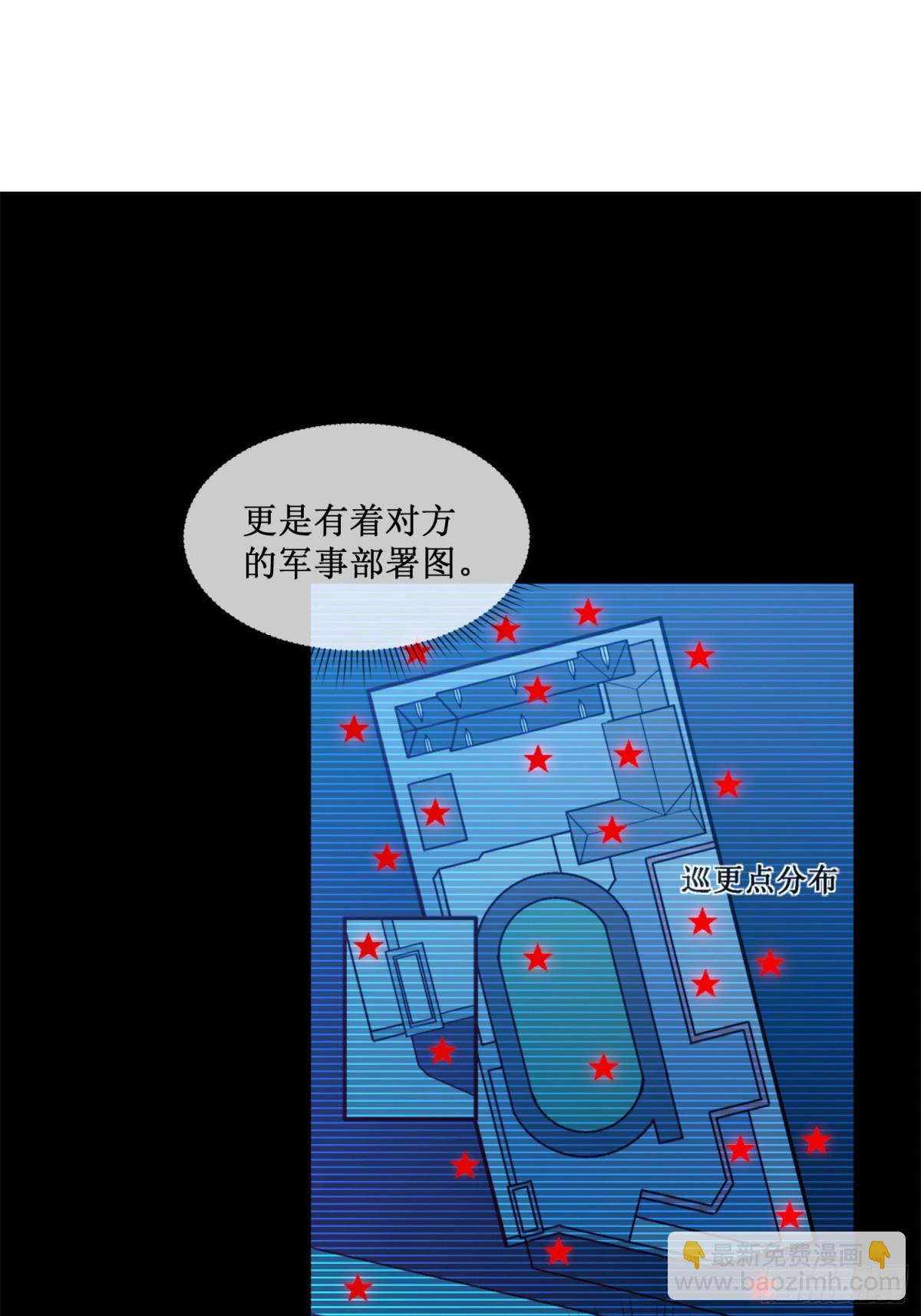 第48话 正确的选择-第49话