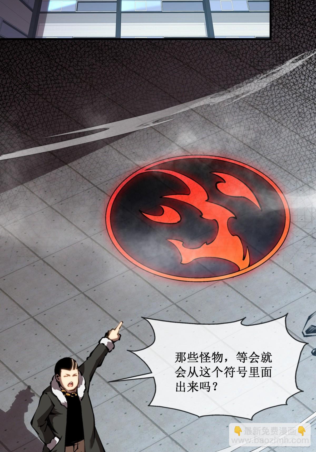 第48话 正确的选择-第49话