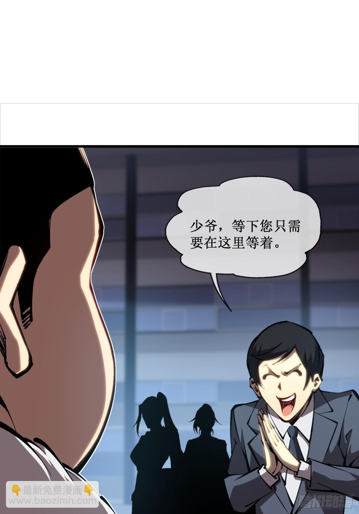 第48话 正确的选择-第49话