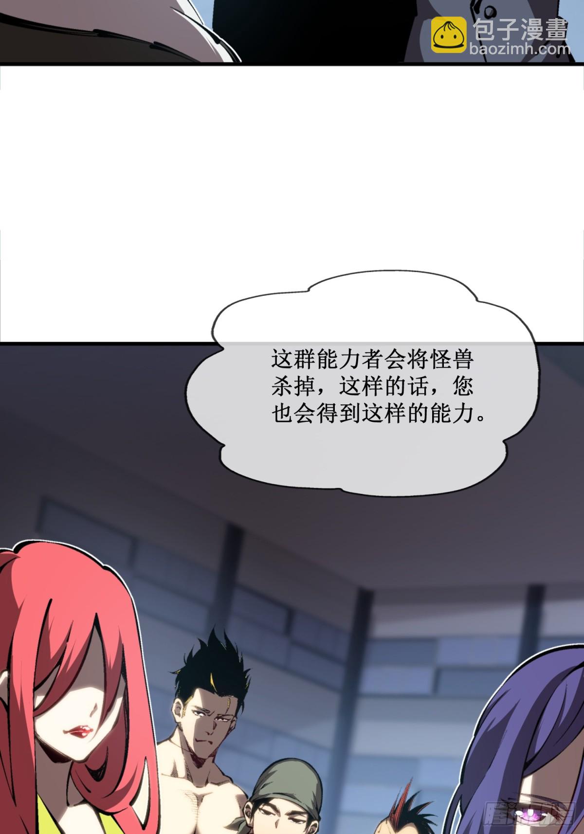 第48话 正确的选择-第49话