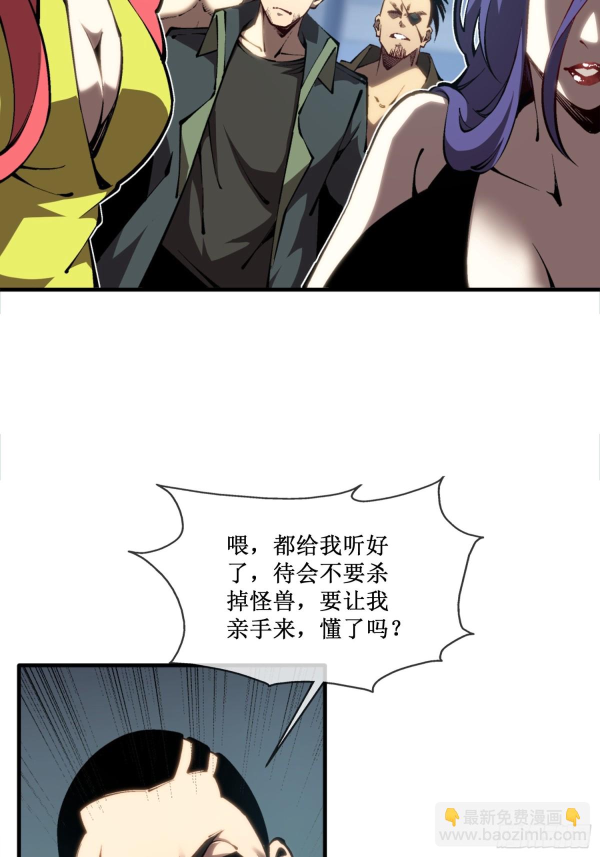 第48话 正确的选择-第49话