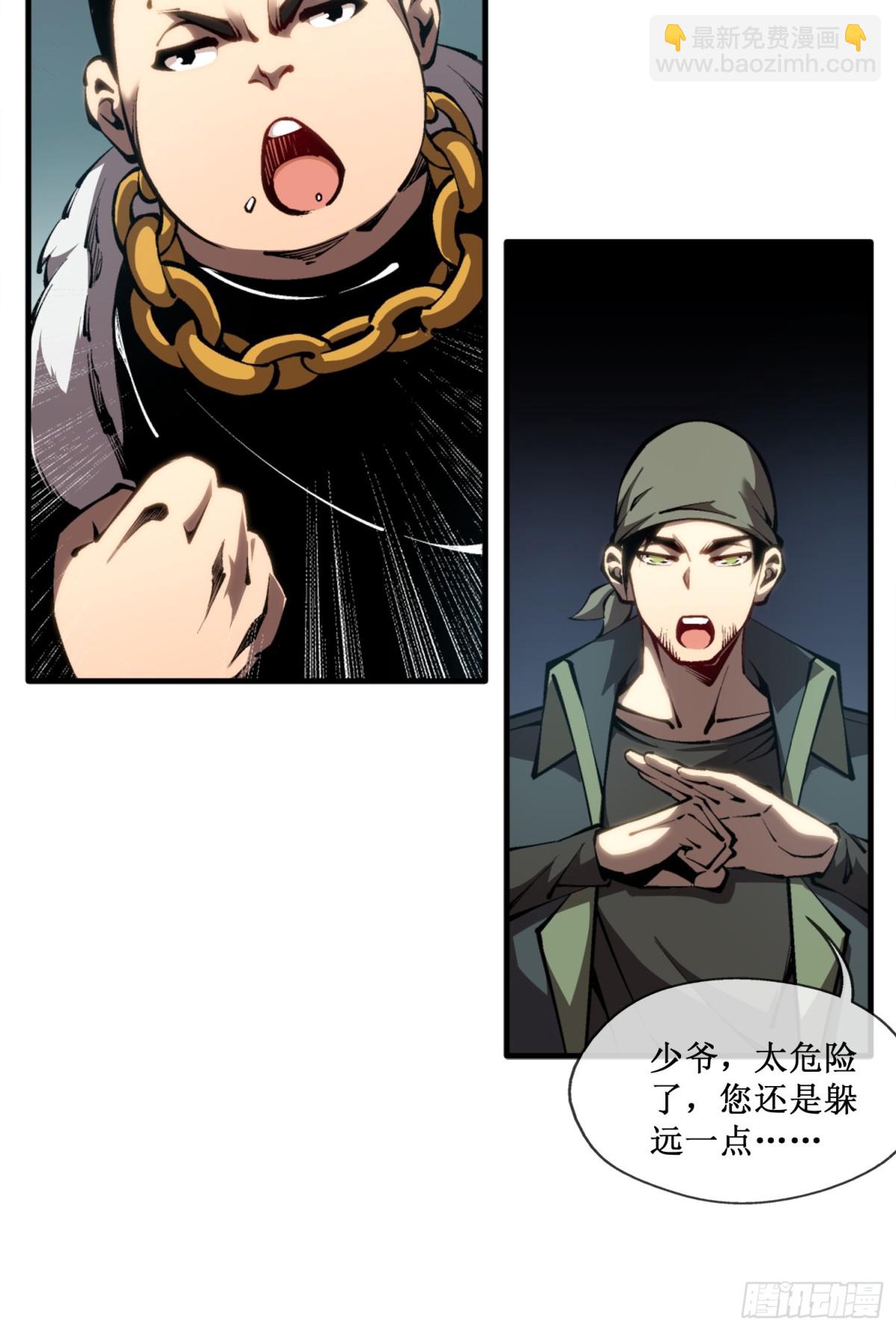 第48话 正确的选择-第49话