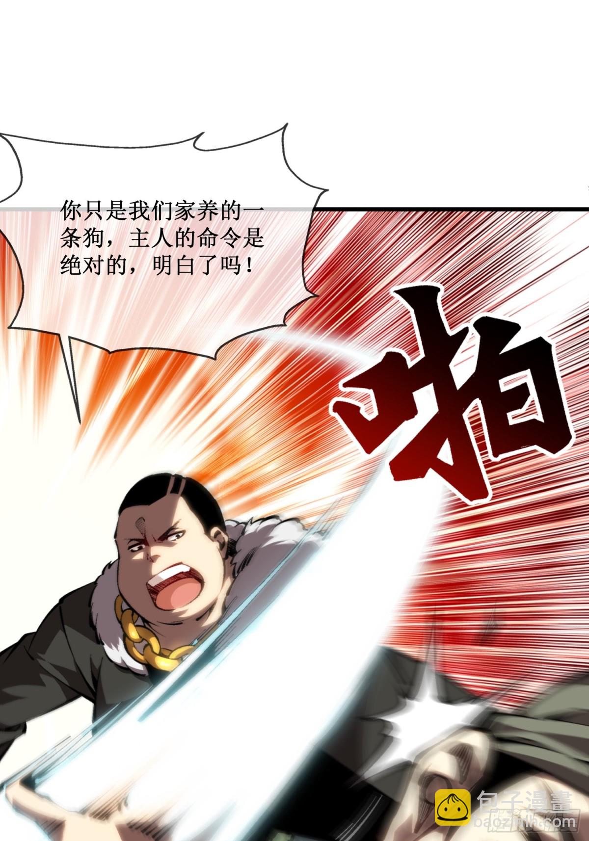 第48话 正确的选择-第49话