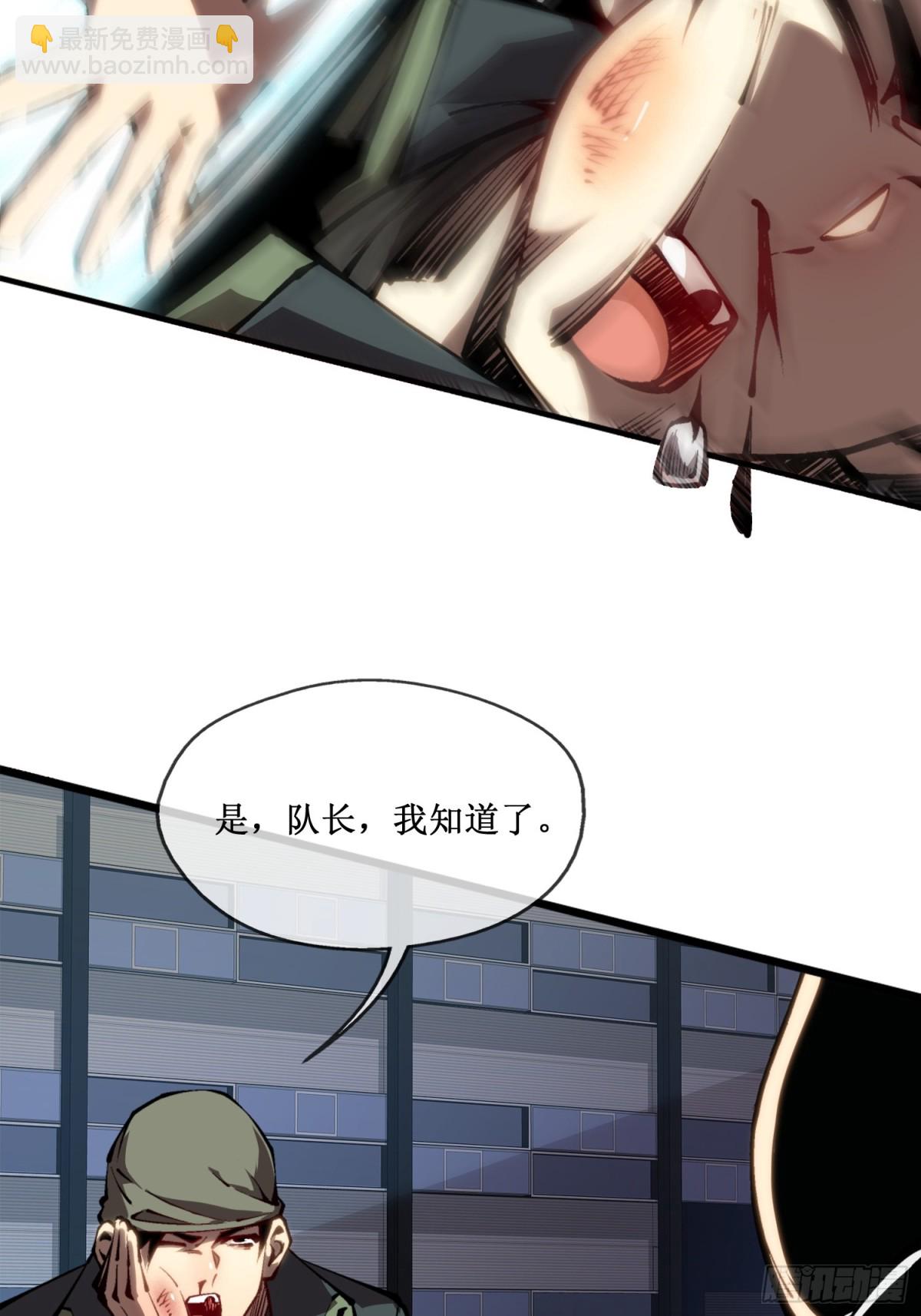 第48话 正确的选择-第49话