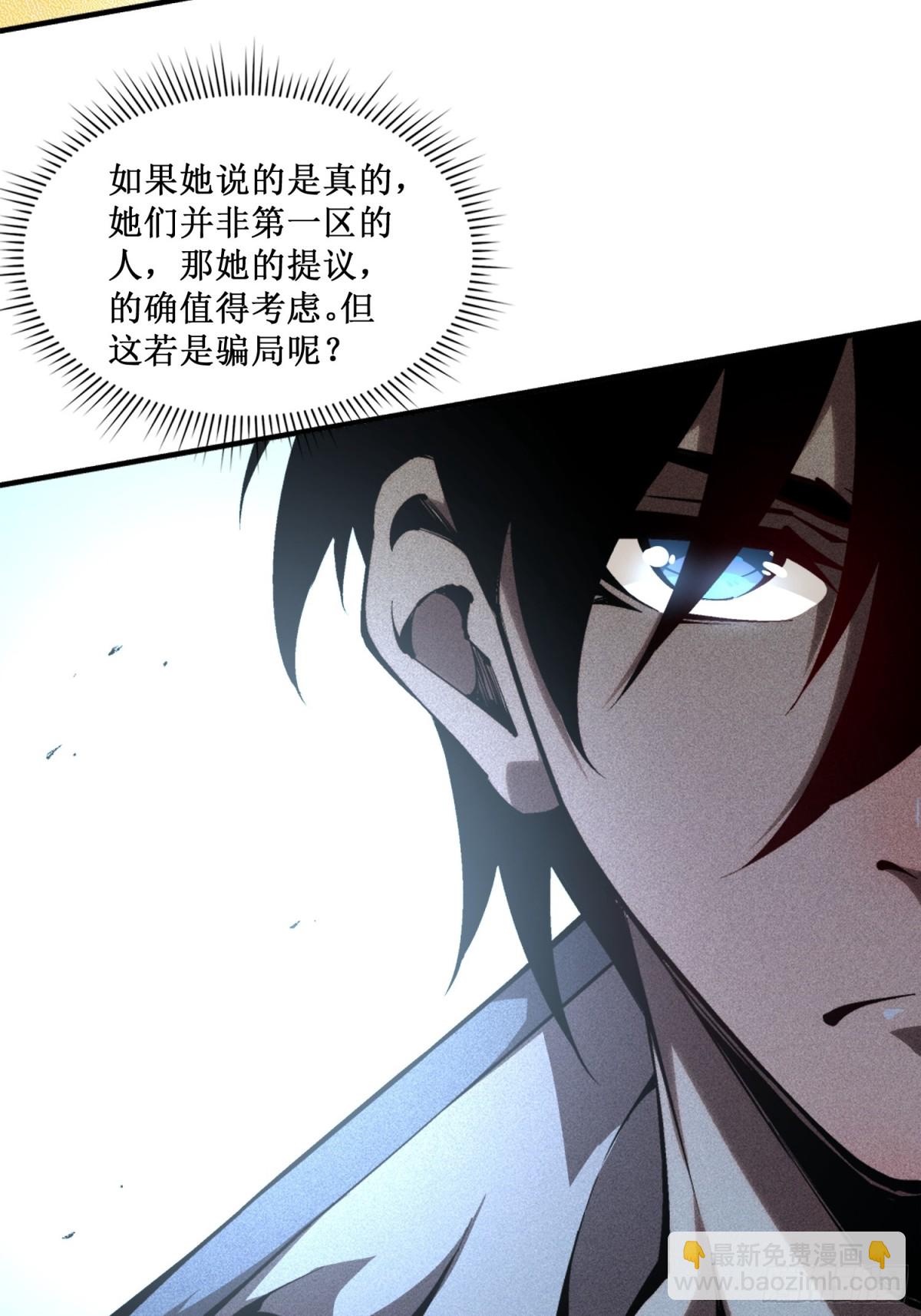 第48话 正确的选择-第49话