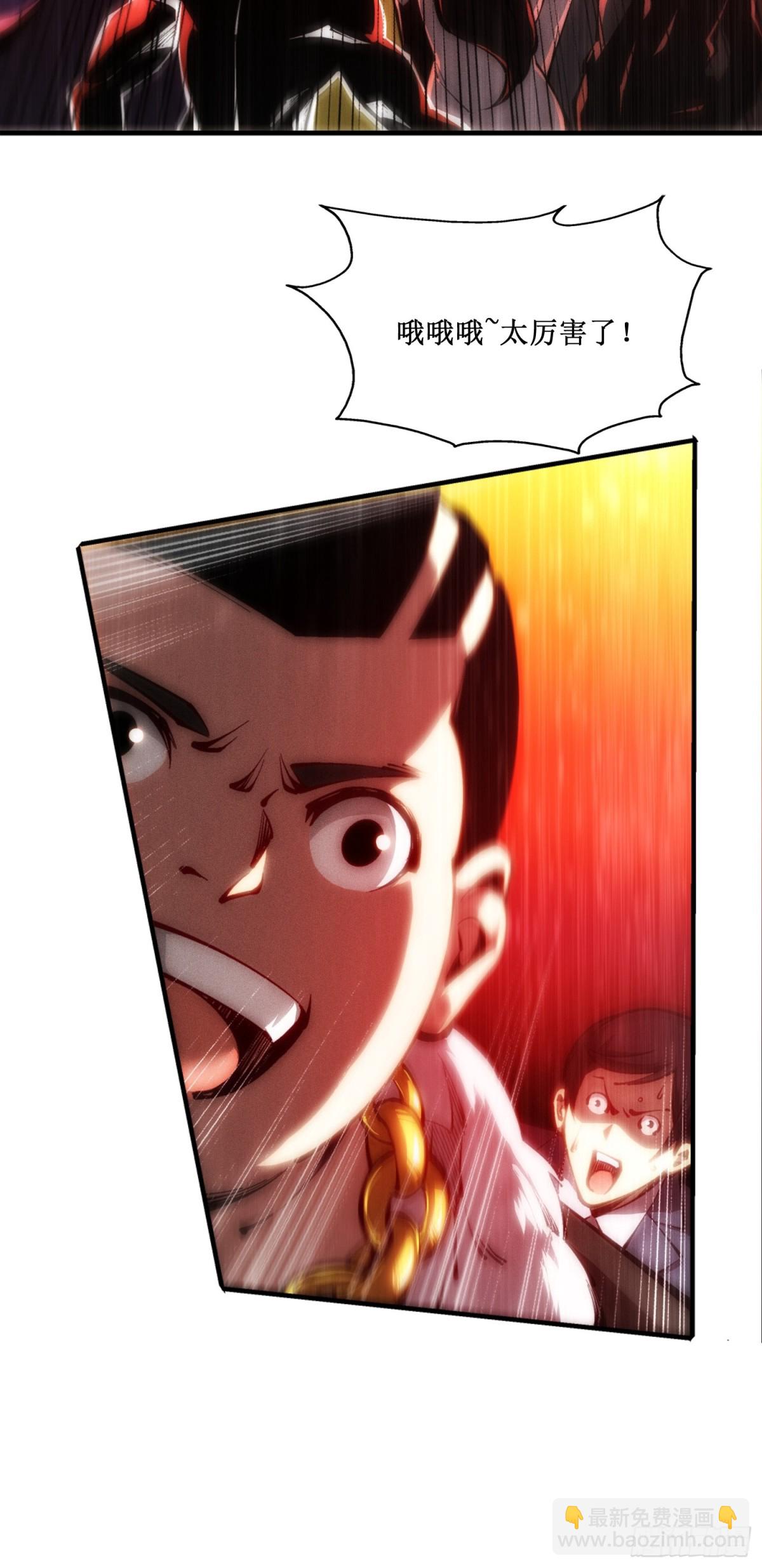 第48话 正确的选择-第49话