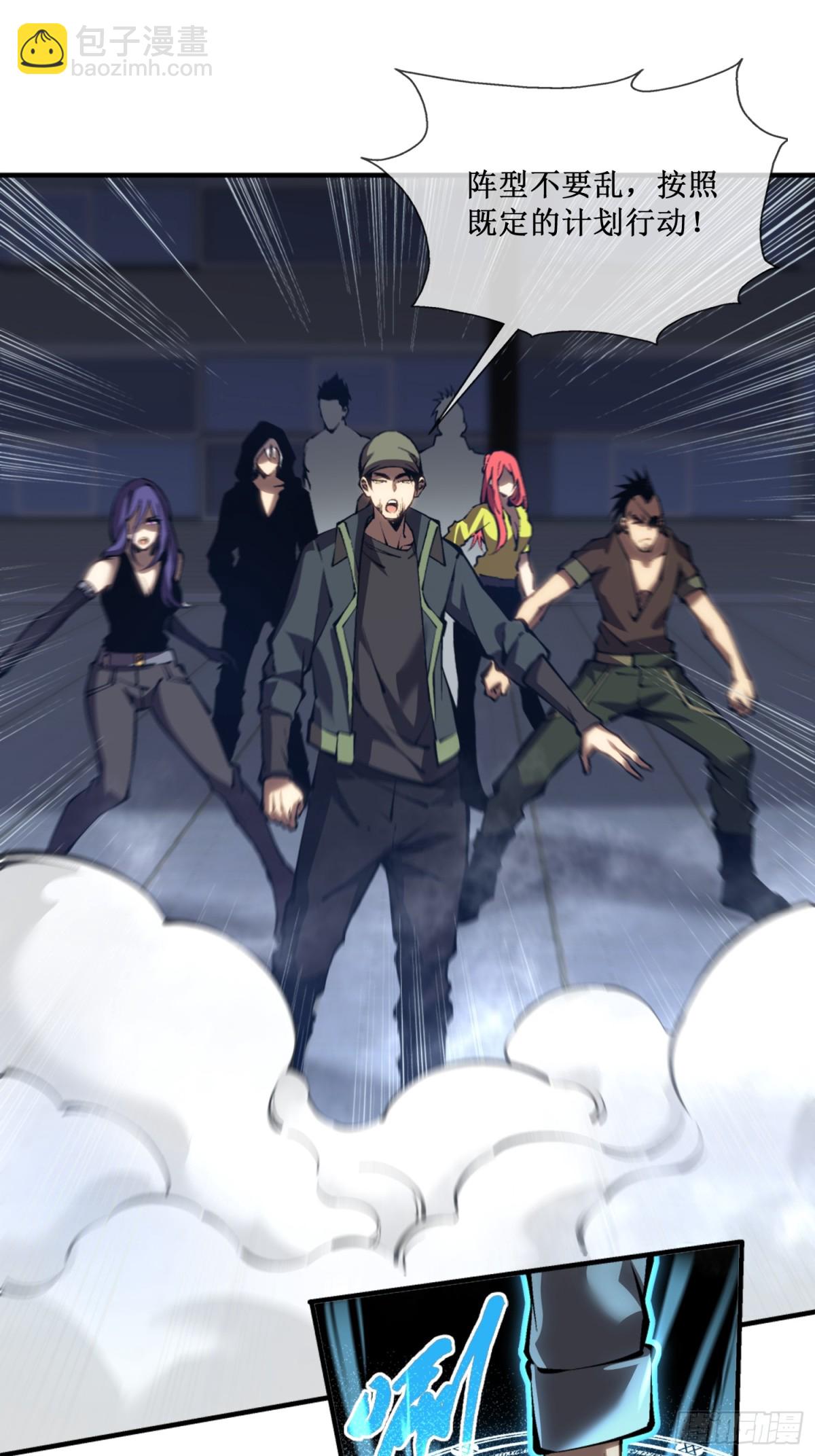 第48话 正确的选择-第49话