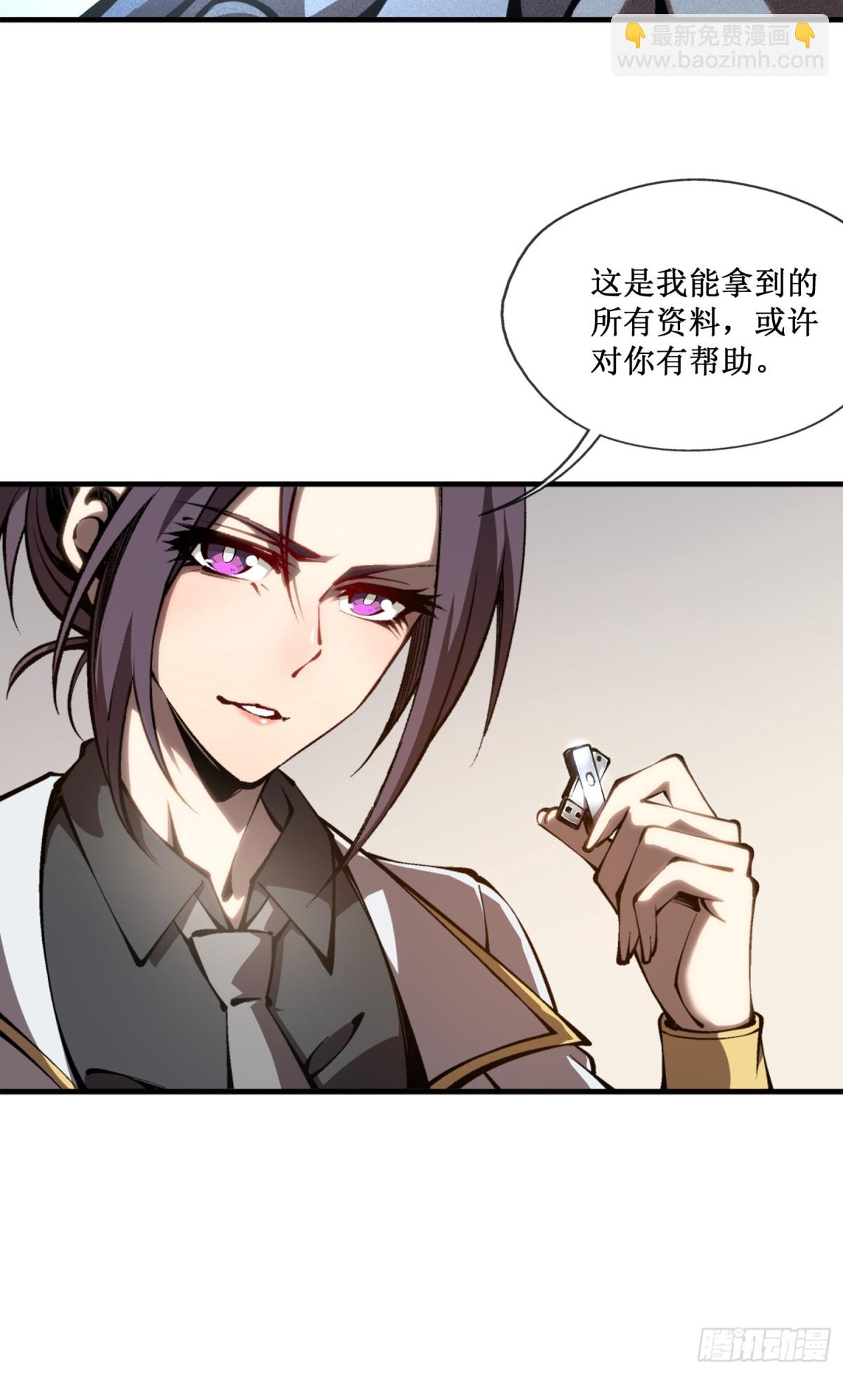 第48话 正确的选择-第49话