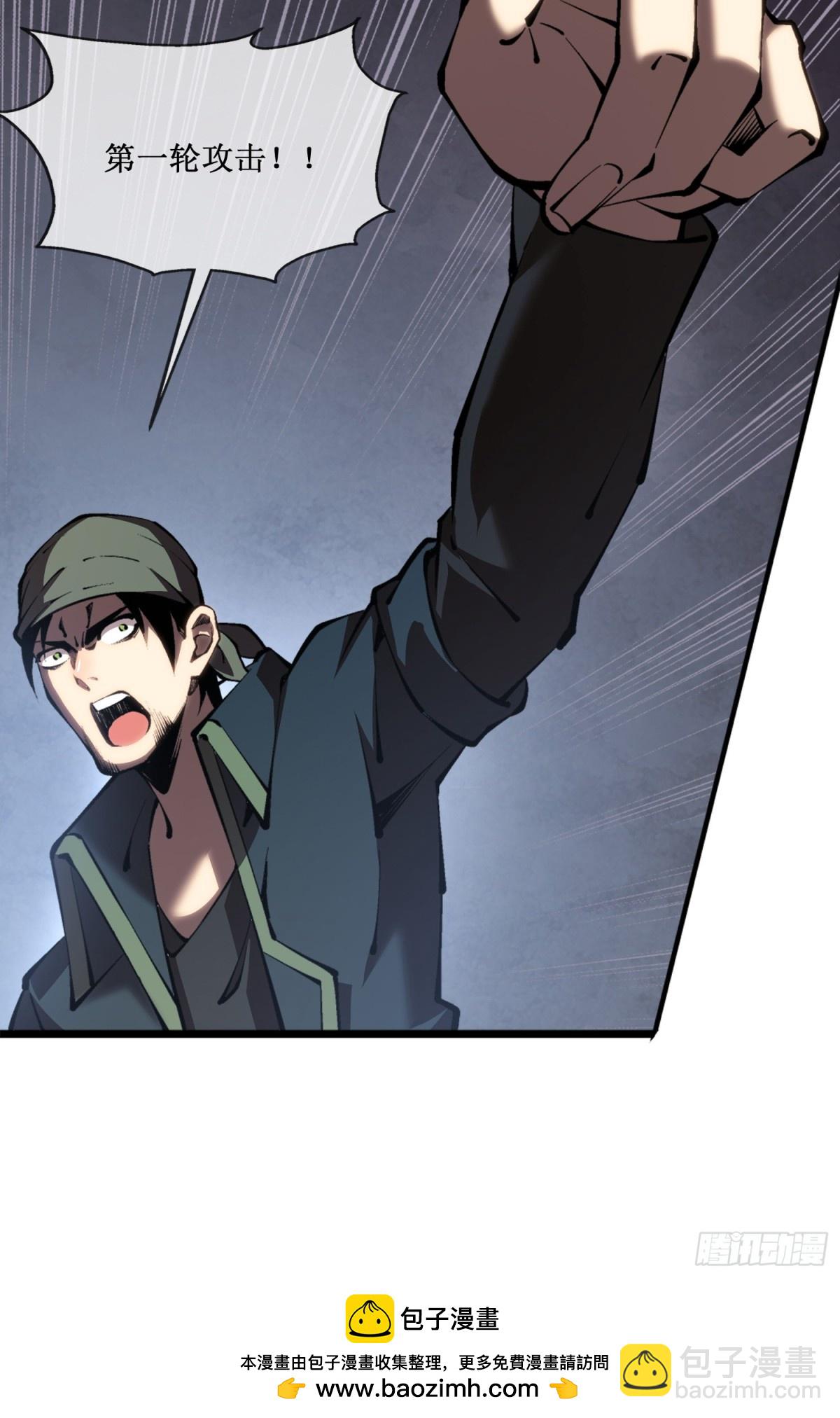 第48话 正确的选择-第49话