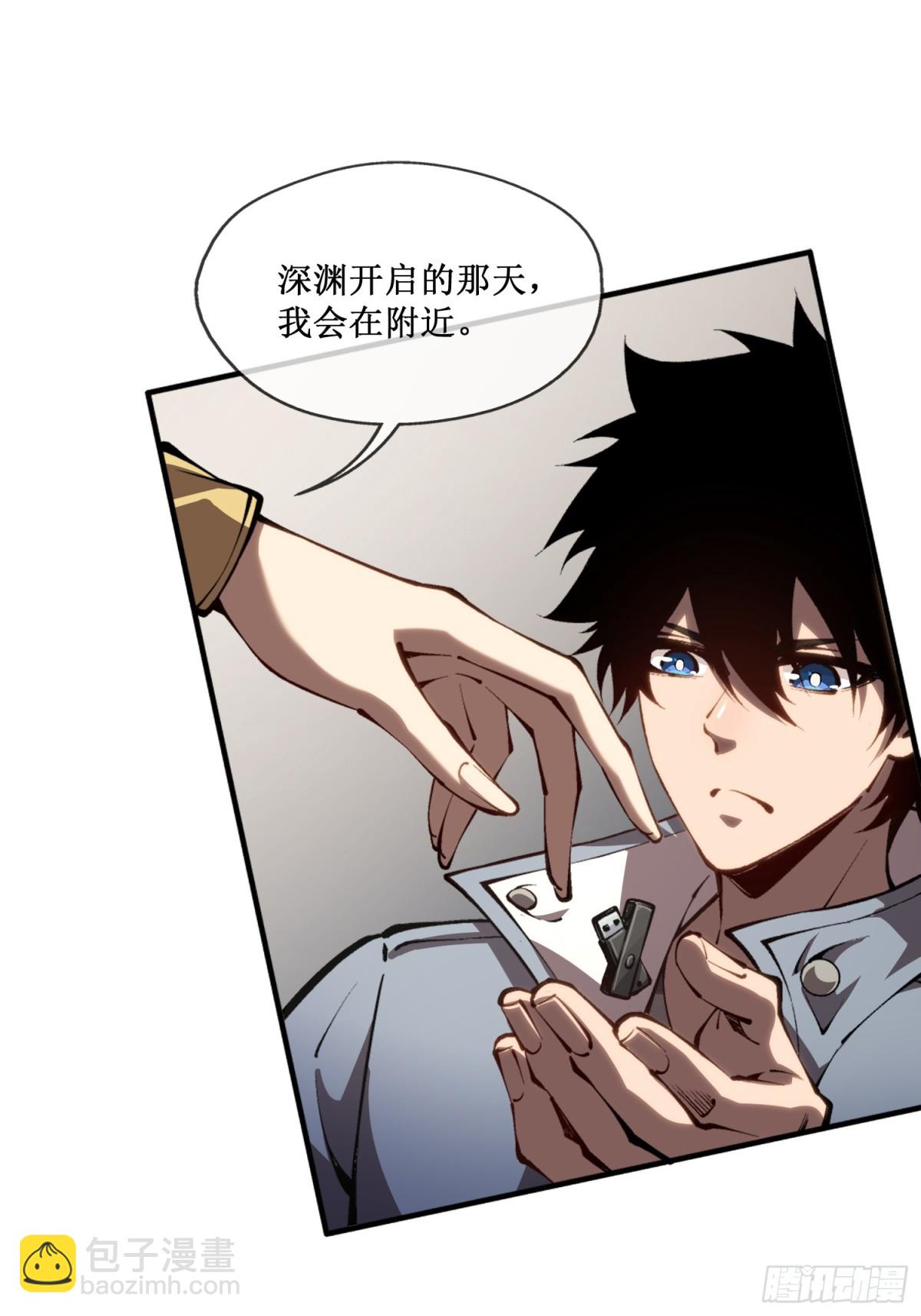 第48话 正确的选择-第49话