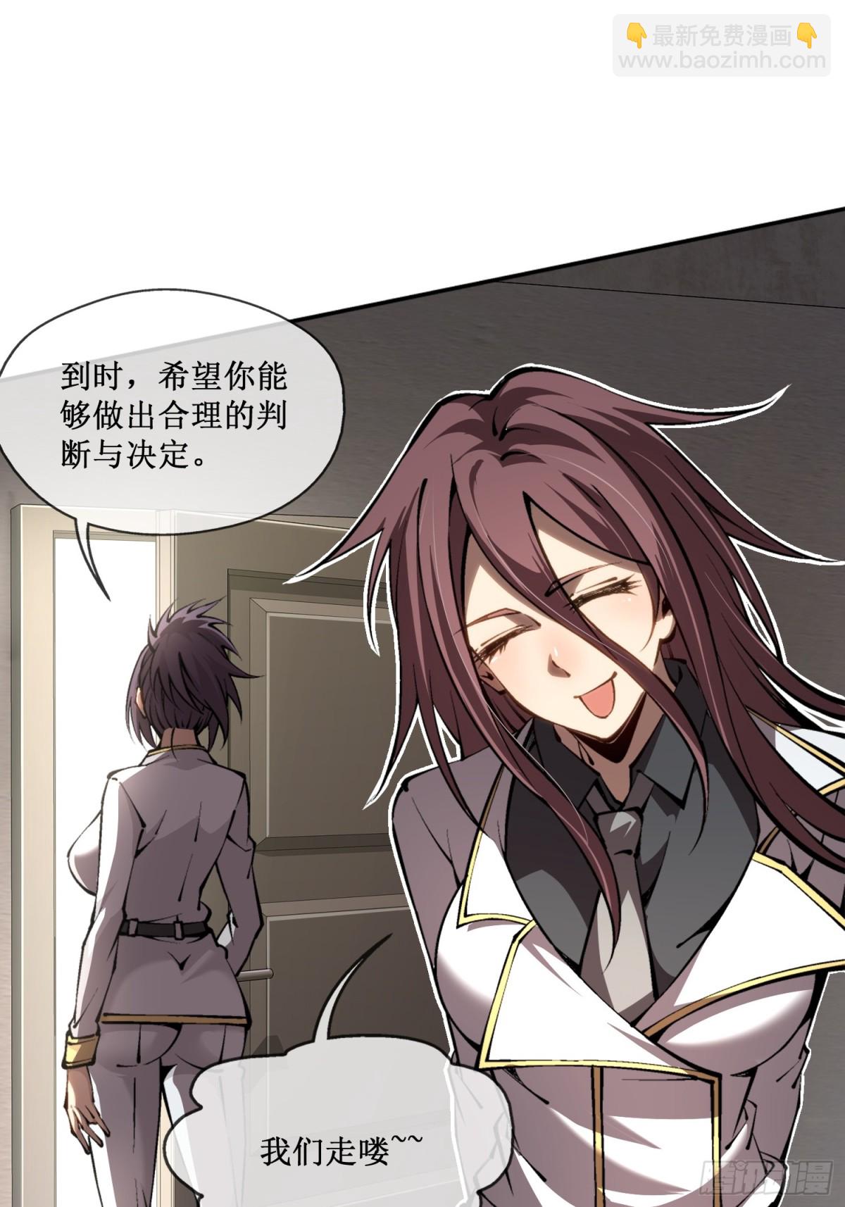 第48话 正确的选择-第49话