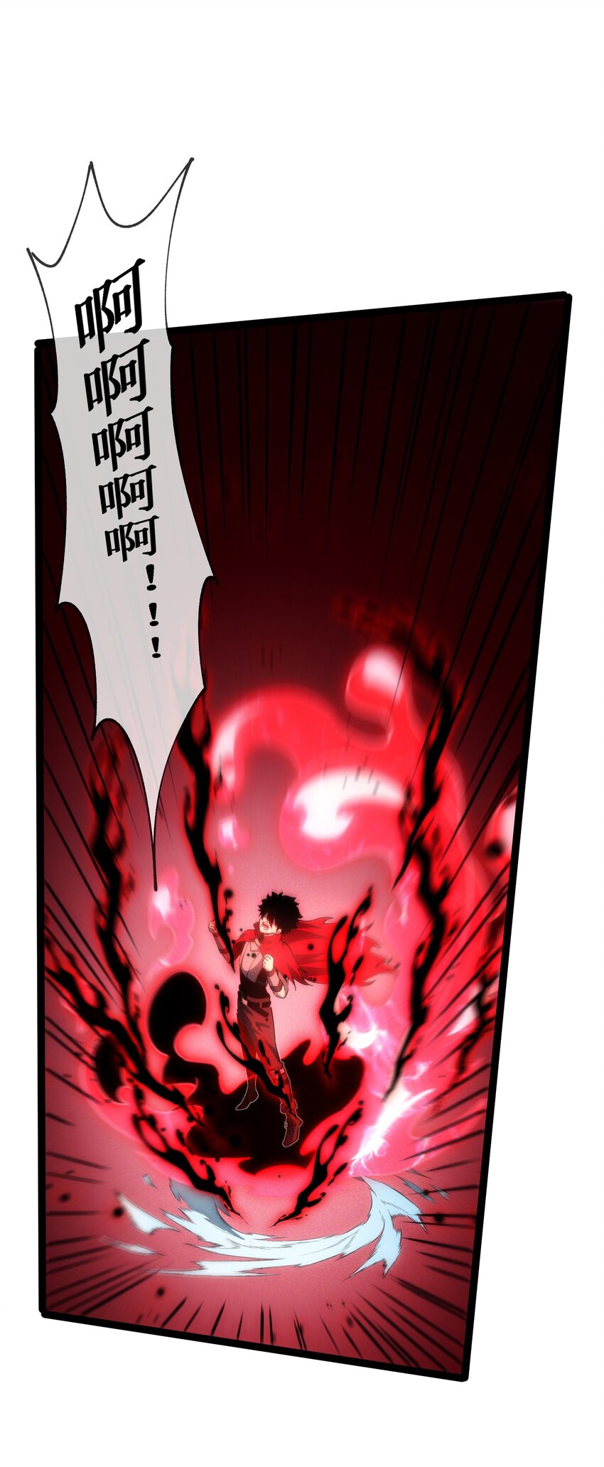 004 获得异能-第5话